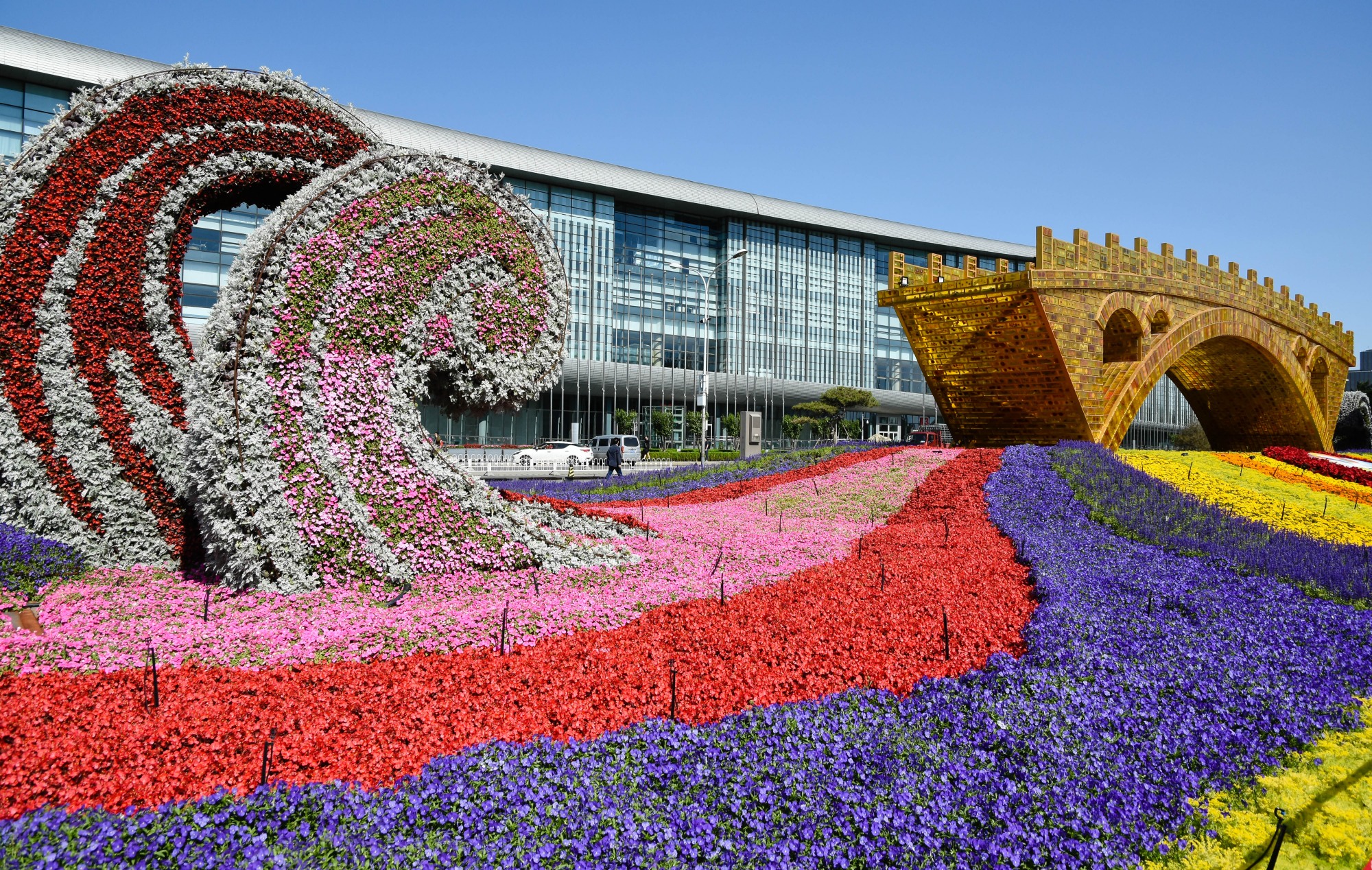 Beijing, China National Convention Center