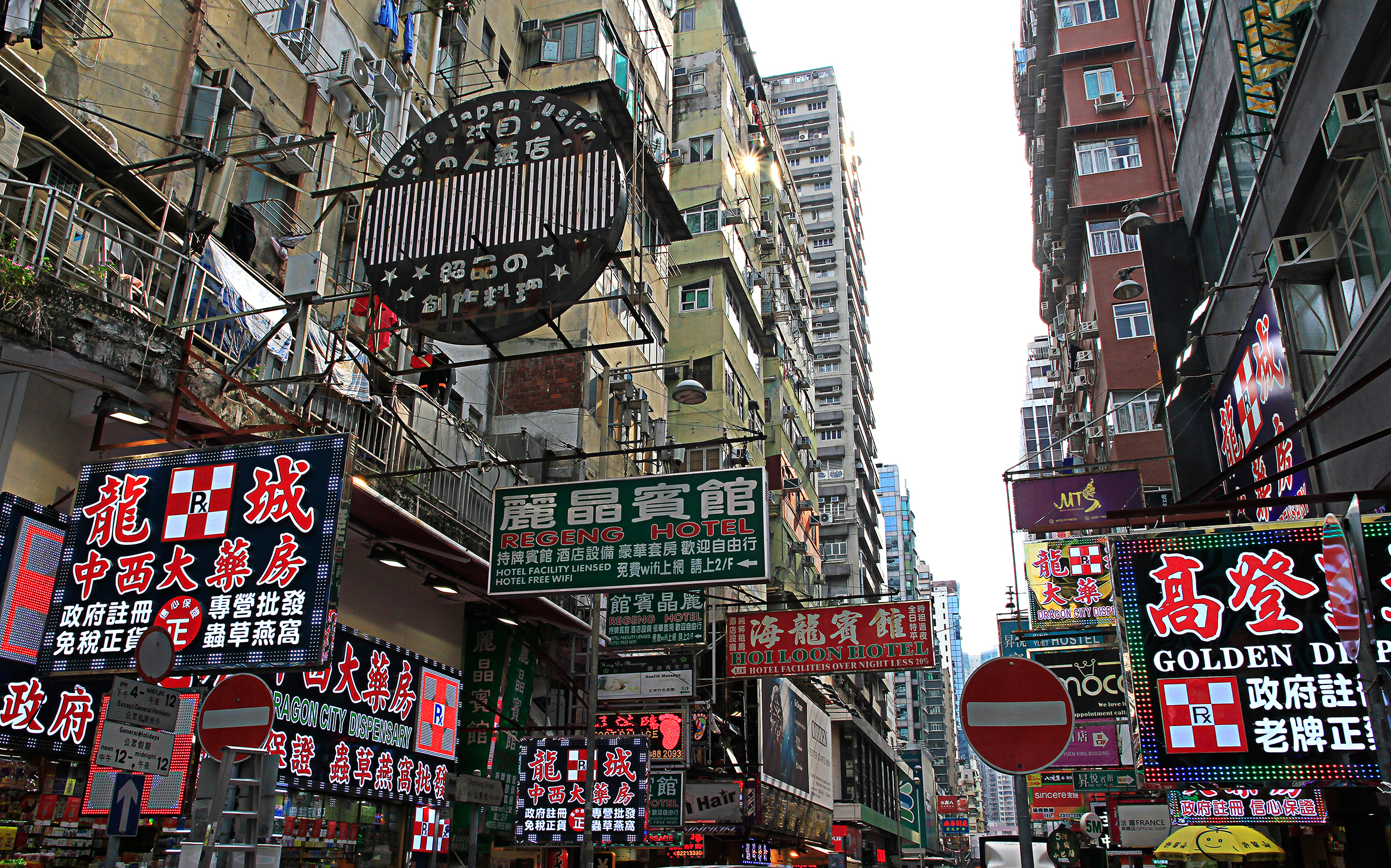 HK c'è di tutto basta pagare