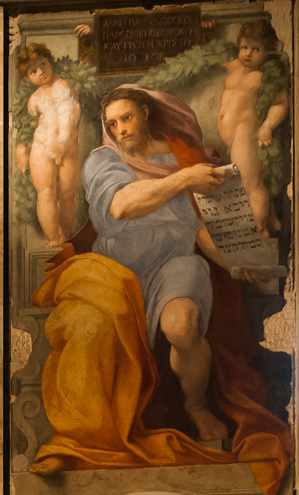 Basilica di Sant'Agostino in Campo Marzio