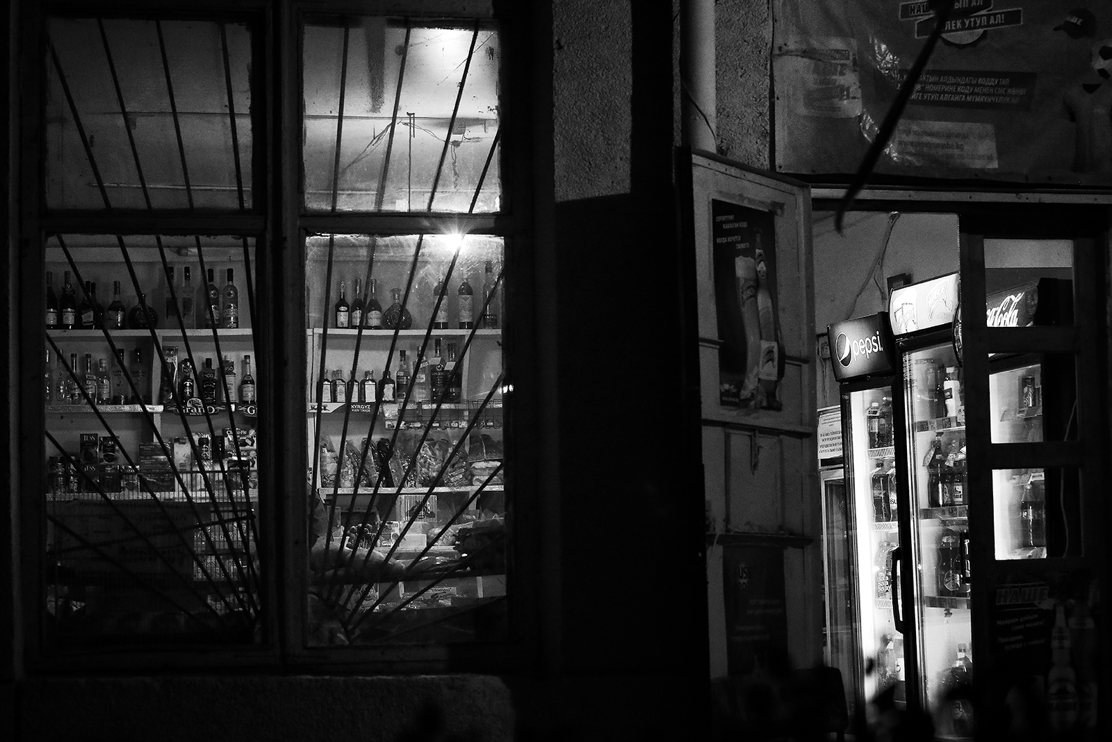 per le vie di Bokonbayevo