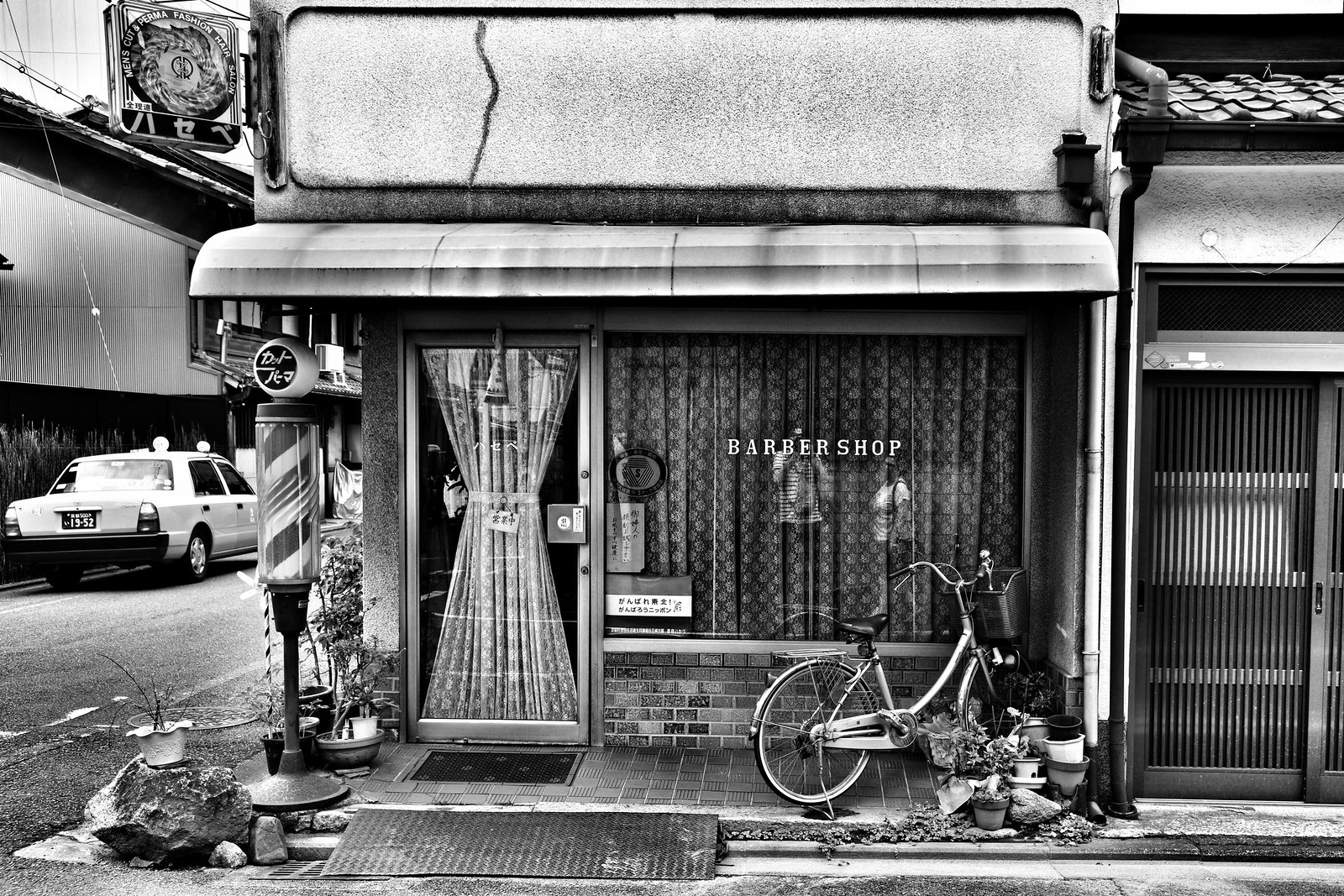 Osaka - Barber shop