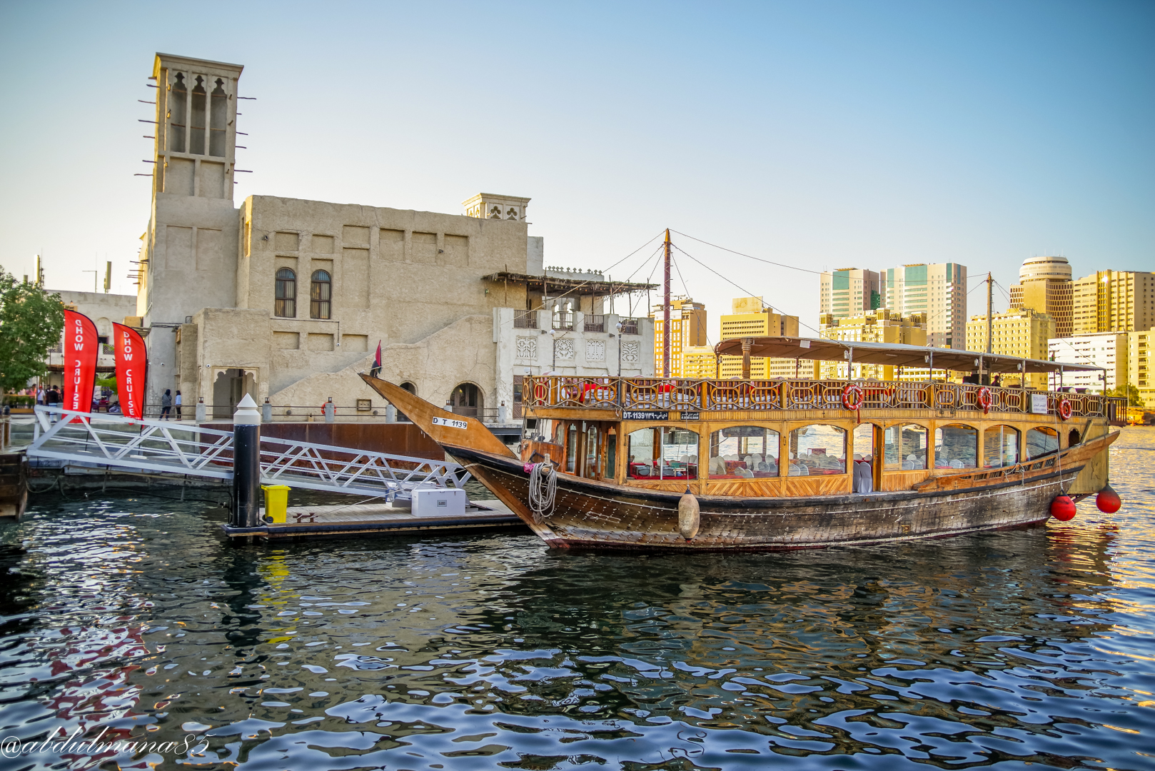 Al-seef Cultural District