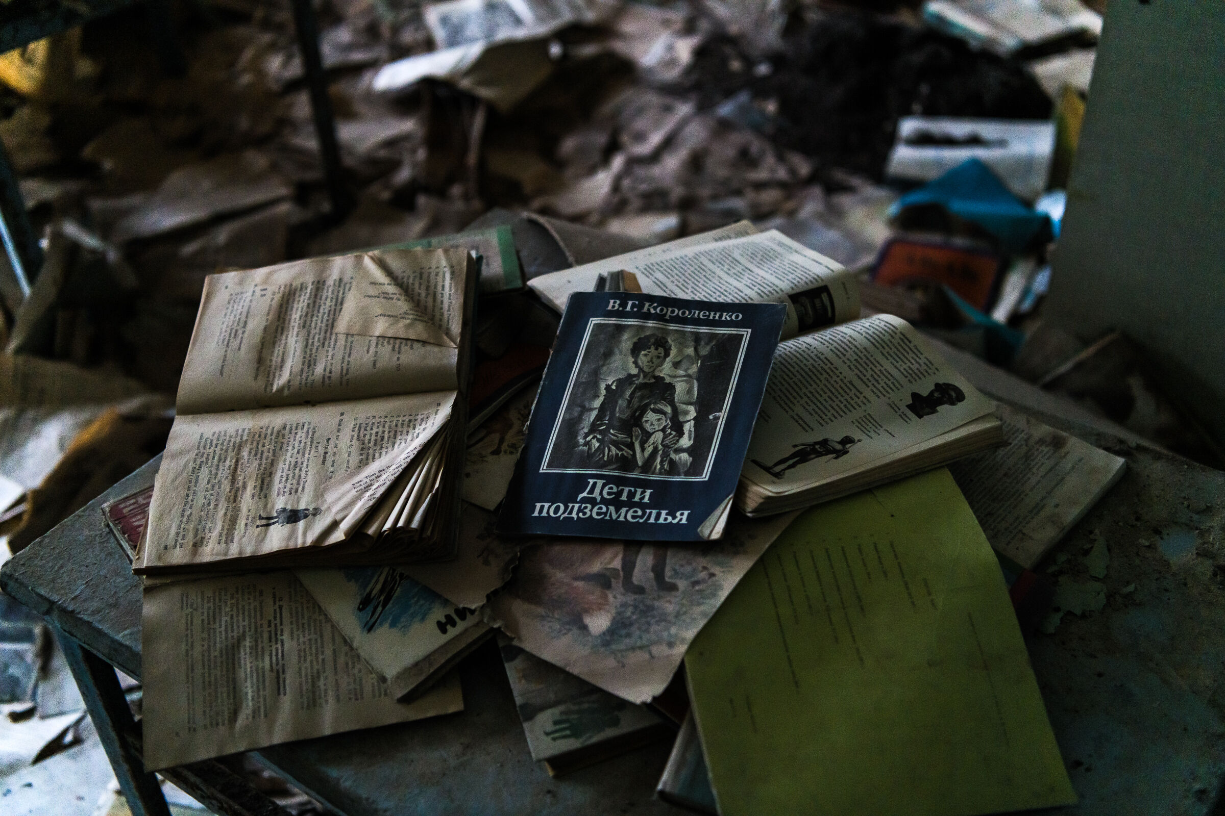 Prypiat - La scuola/biblioteca