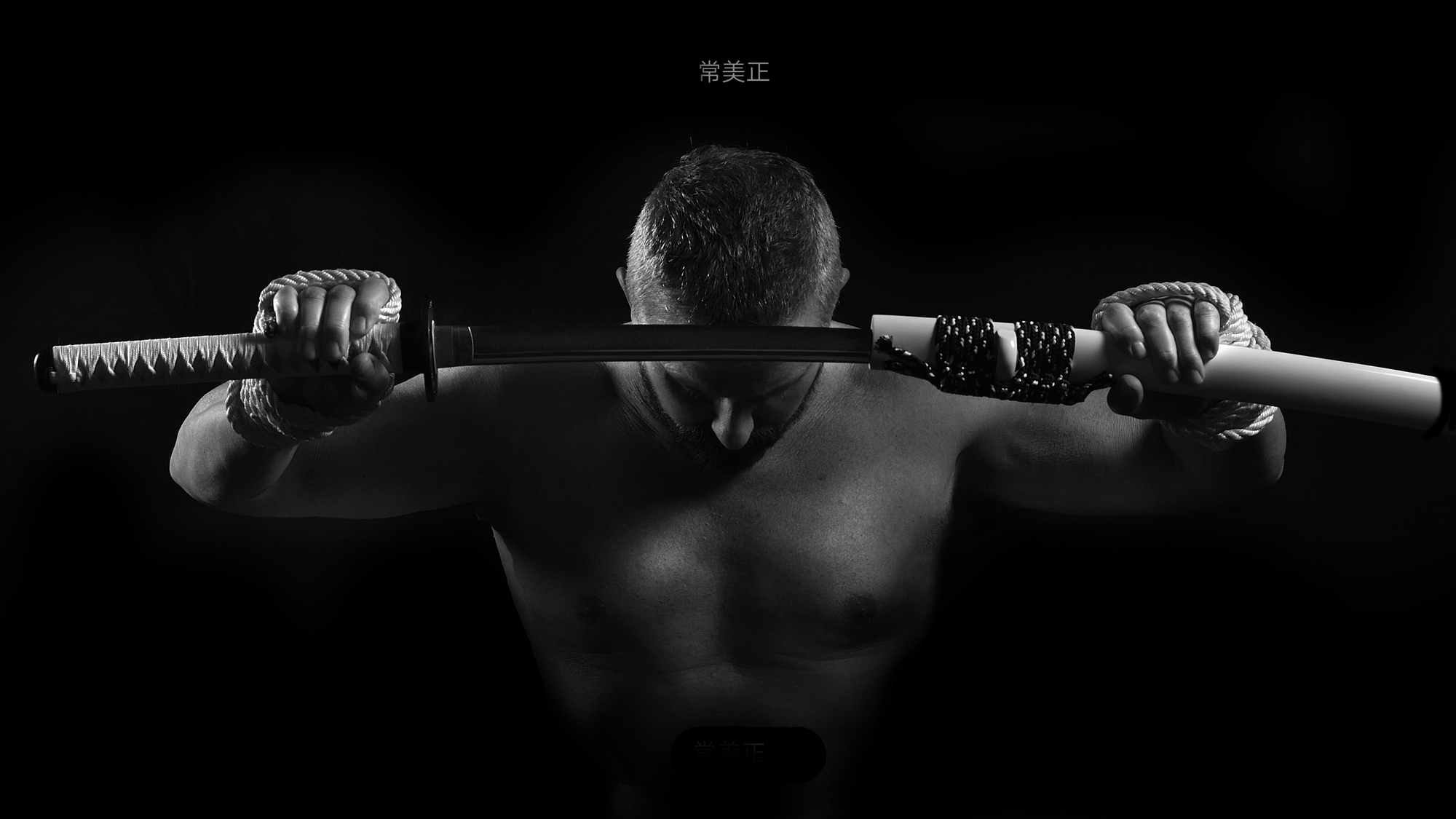 Katana Shiro