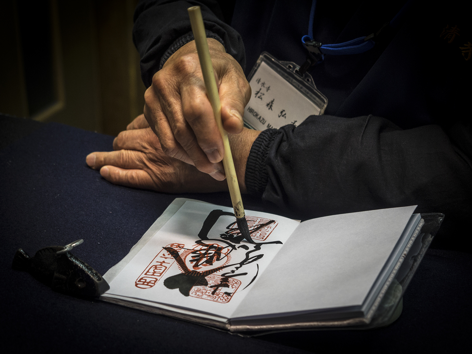 Holy Scriptures (Japan)