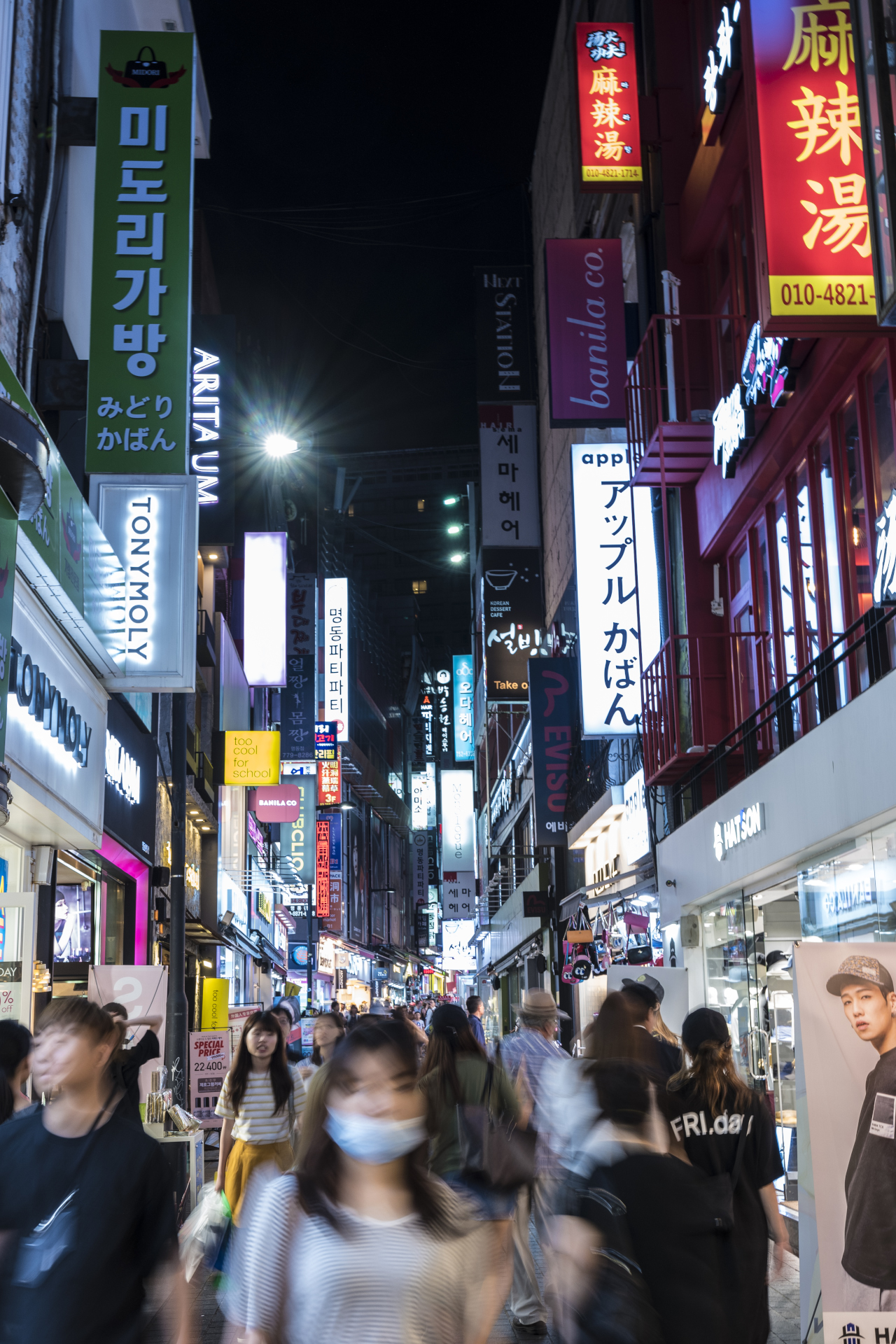 Seoul - South Korea trip 2018