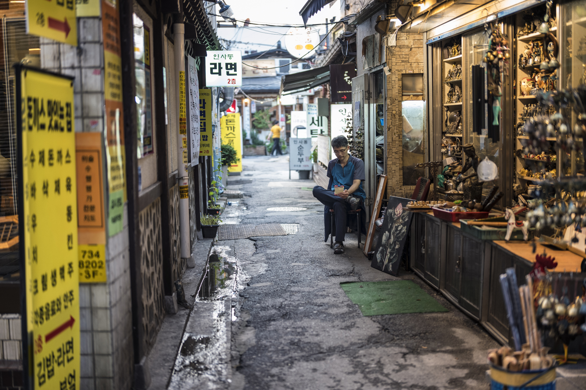 Seoul - South Korea trip 2018