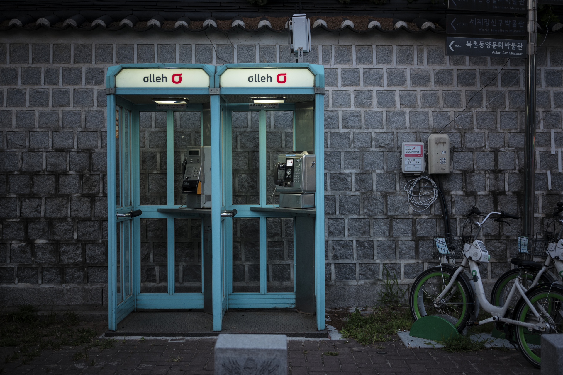 Seoul - South Korea trip 2018