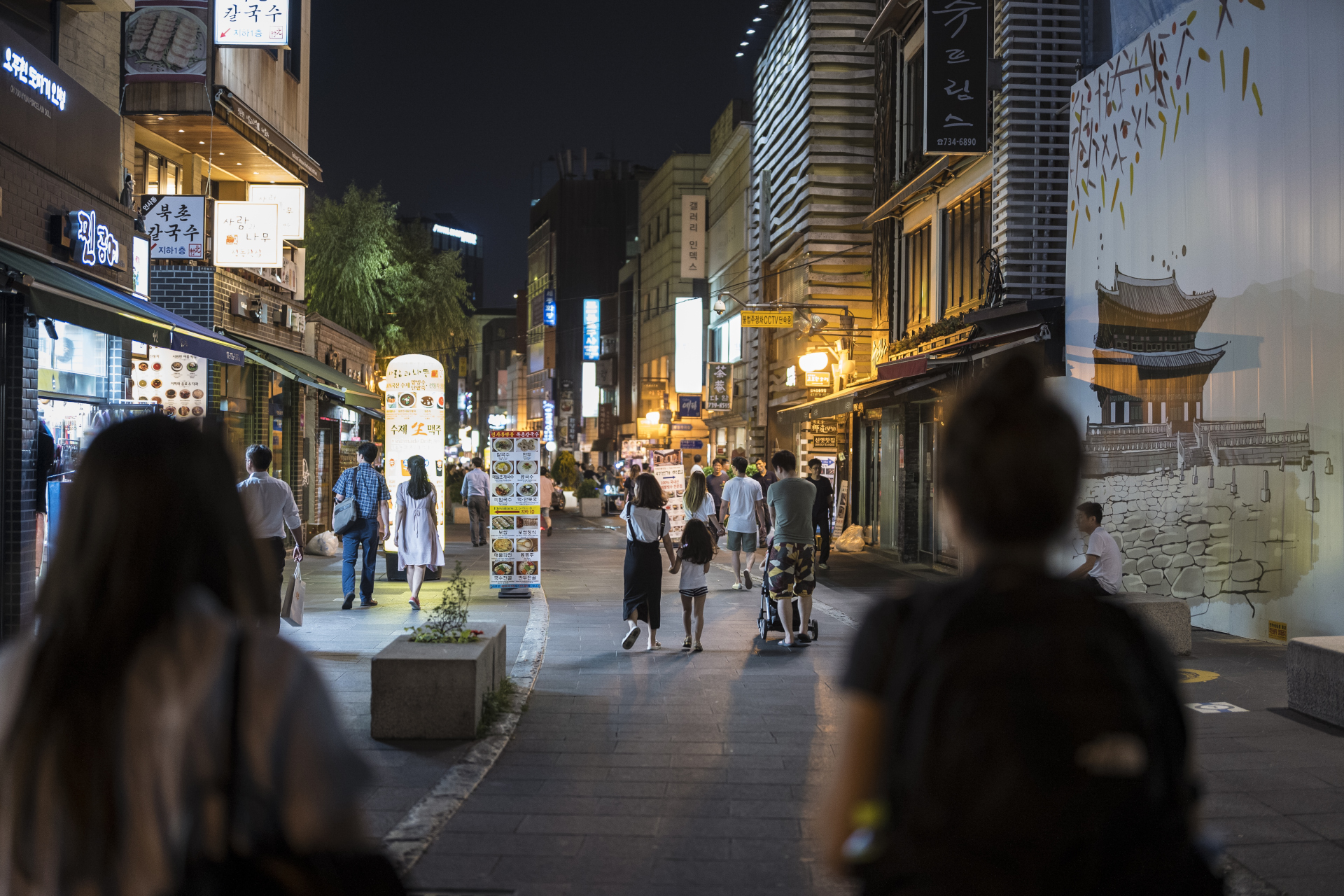 Seoul - South Korea trip 2018