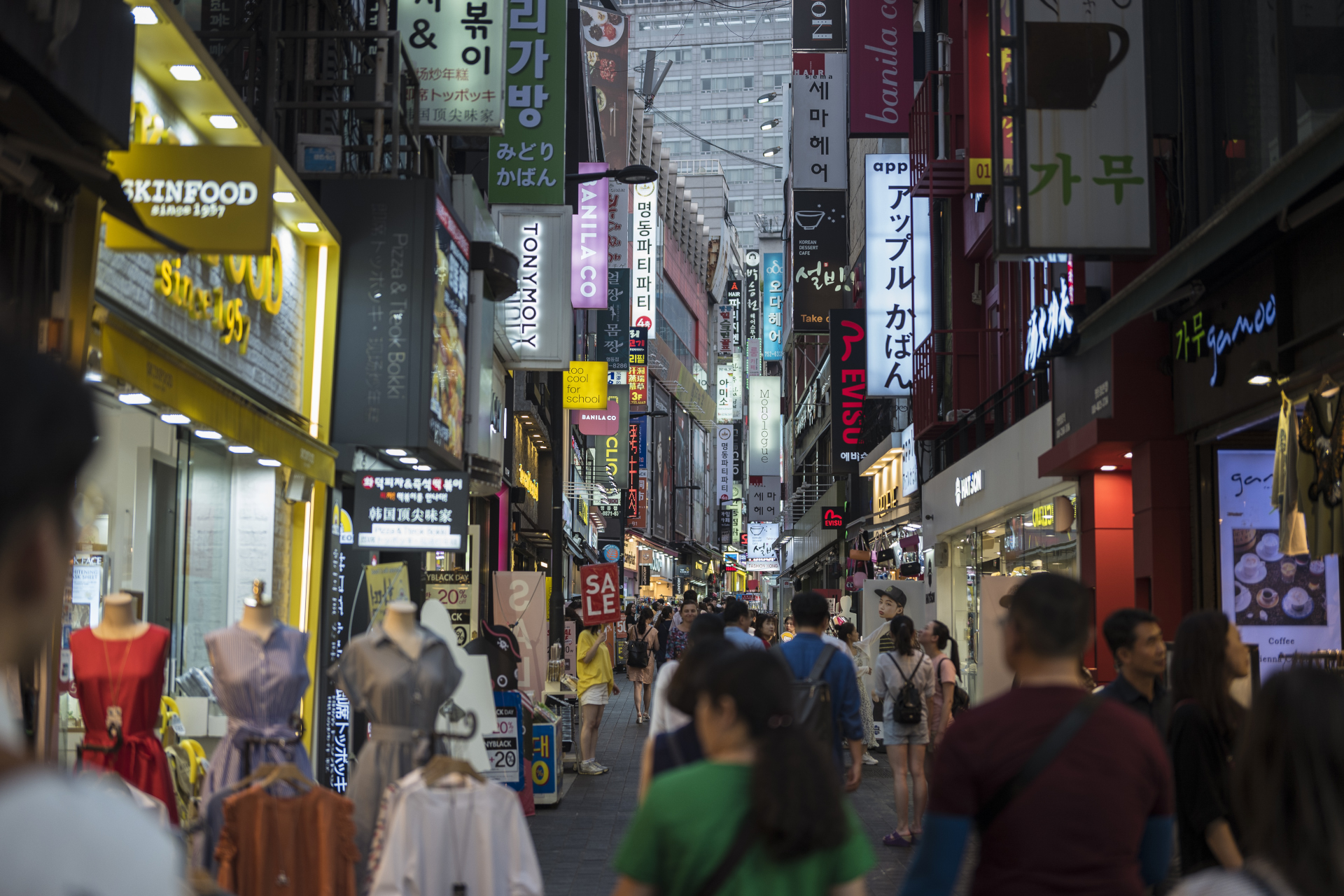 Seoul - South Korea trip 2018