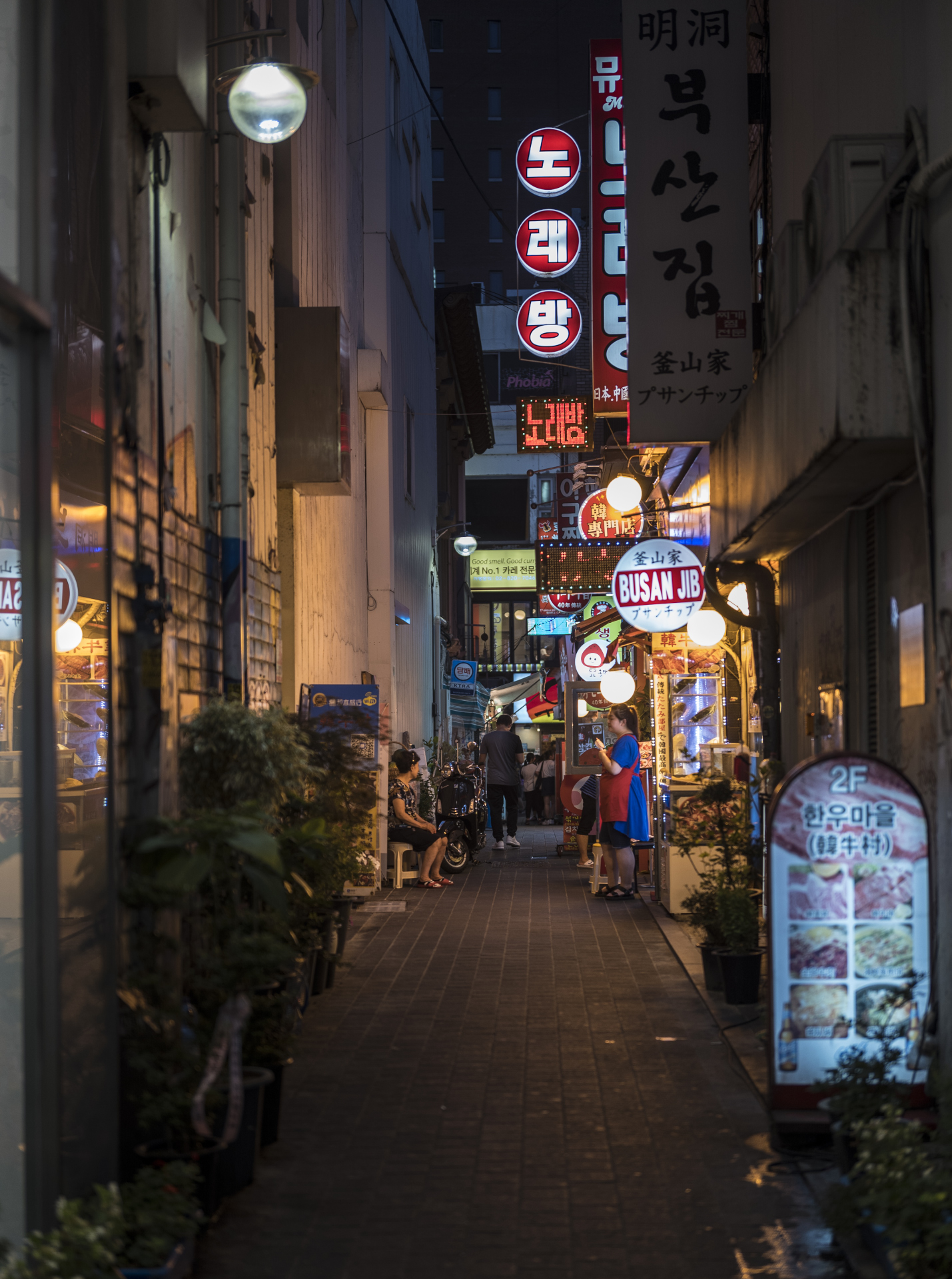 Seoul - South Korea trip 2018