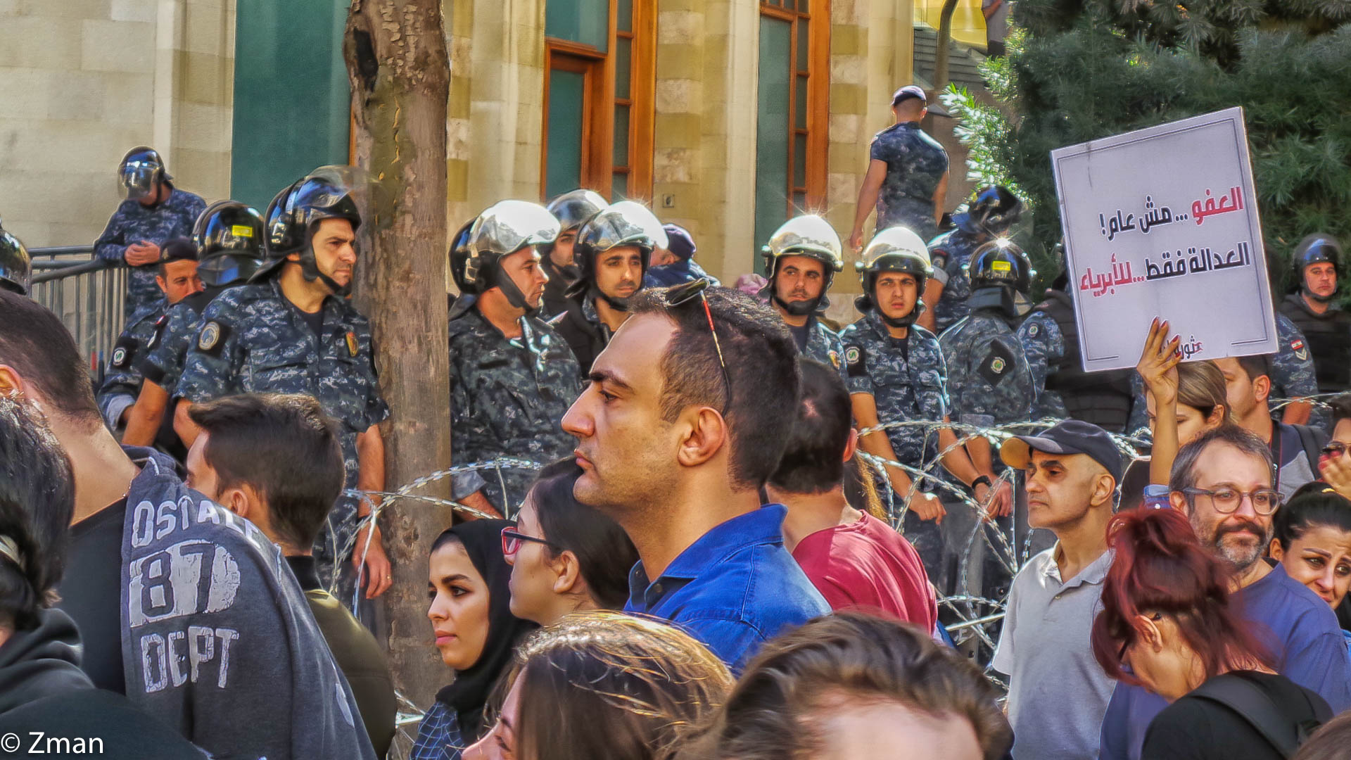 Lebanese Unit Against Corruption