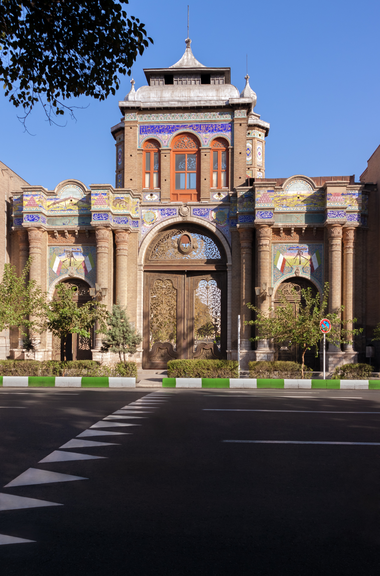 Porta del Giardino Nazionale