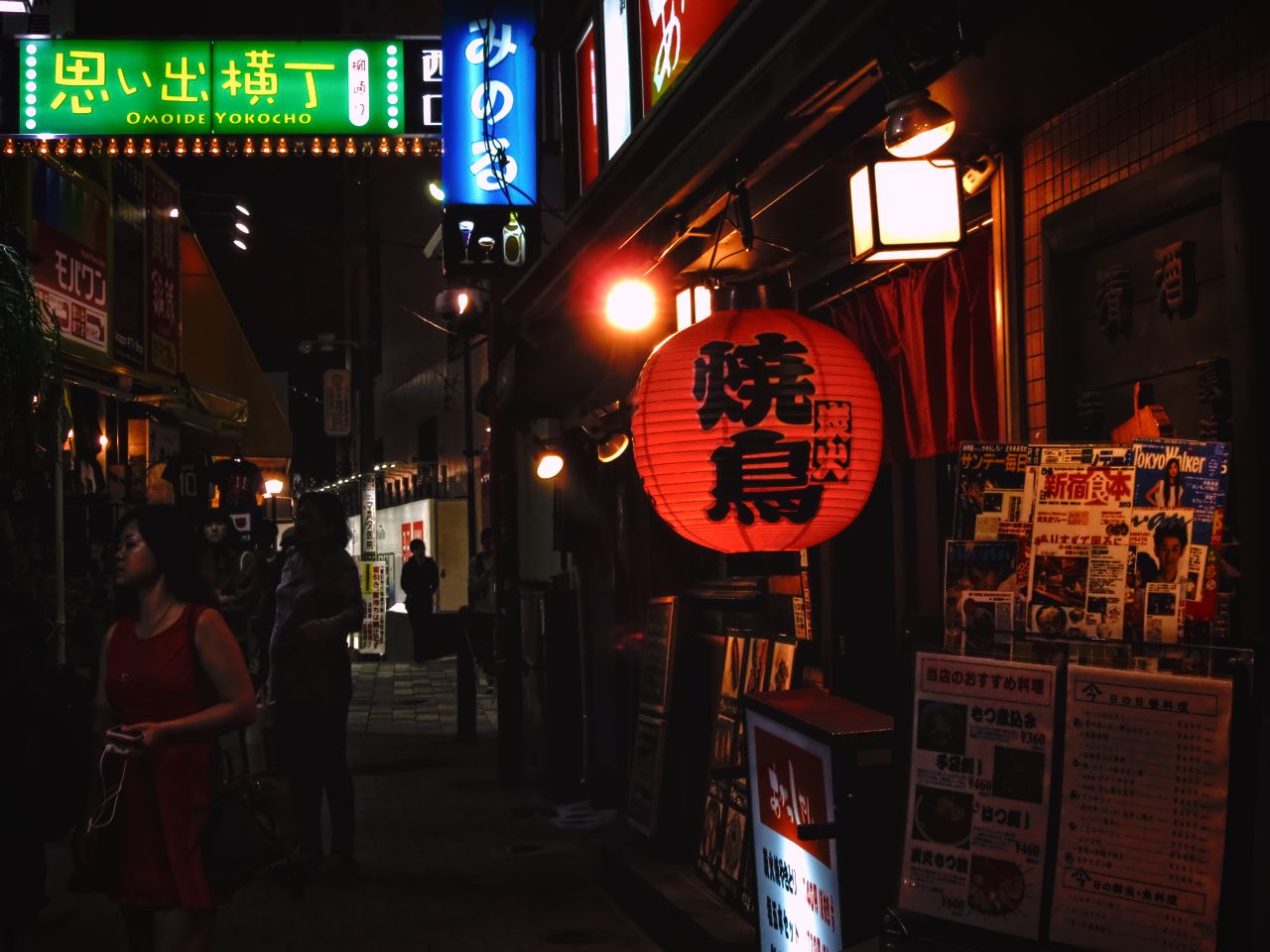 "Piss Alley" (Tokyo)