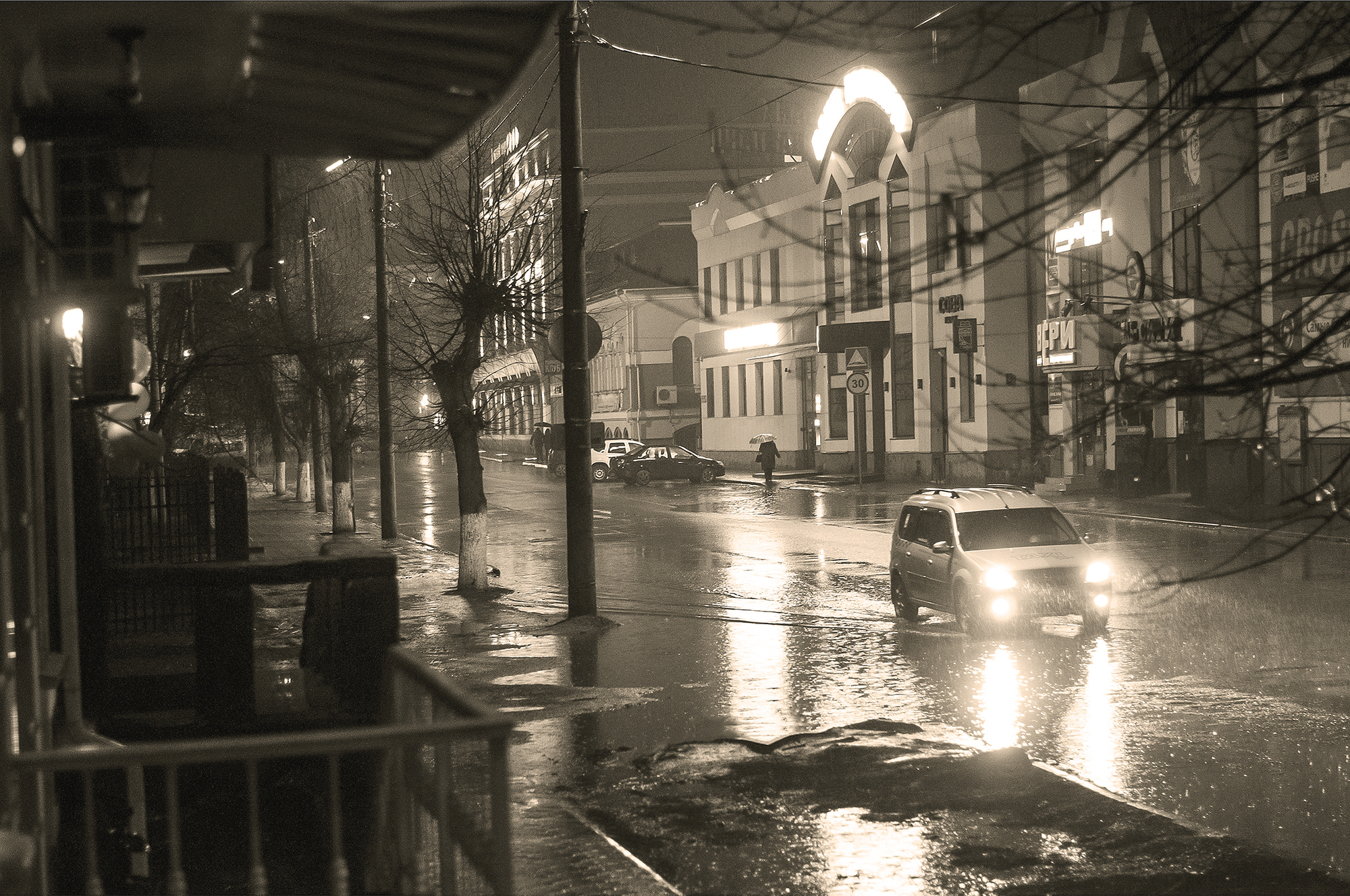 Street in the Rainy Night...