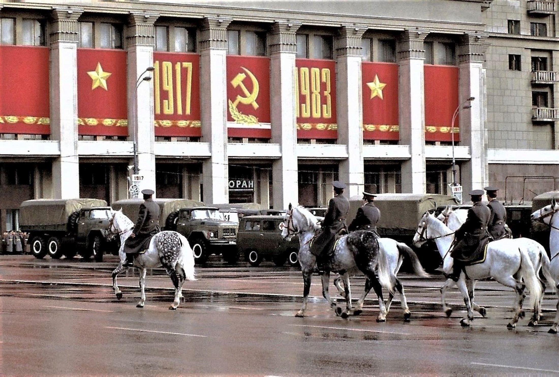 Once was USSR