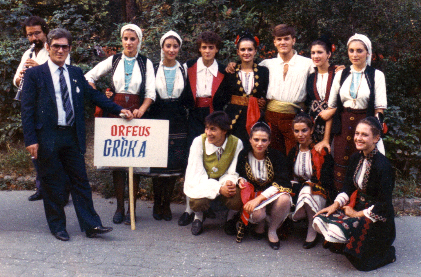 Belgrade 1983
