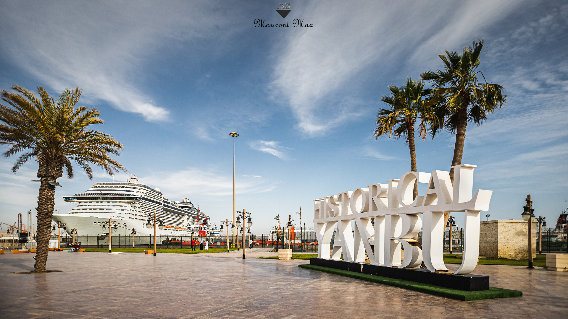 Yanbu Heritage Park 2023