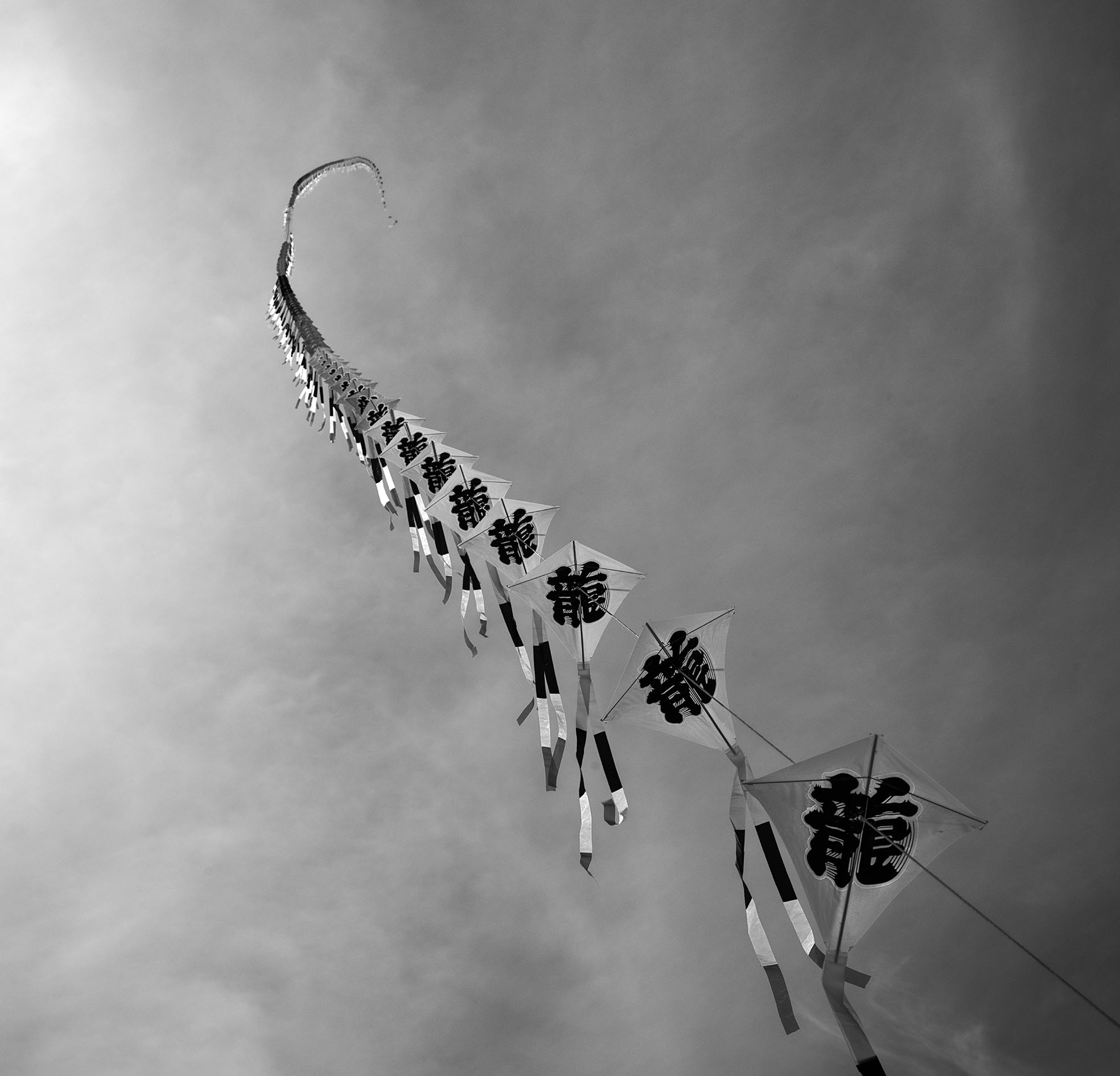 on... on... until... sun