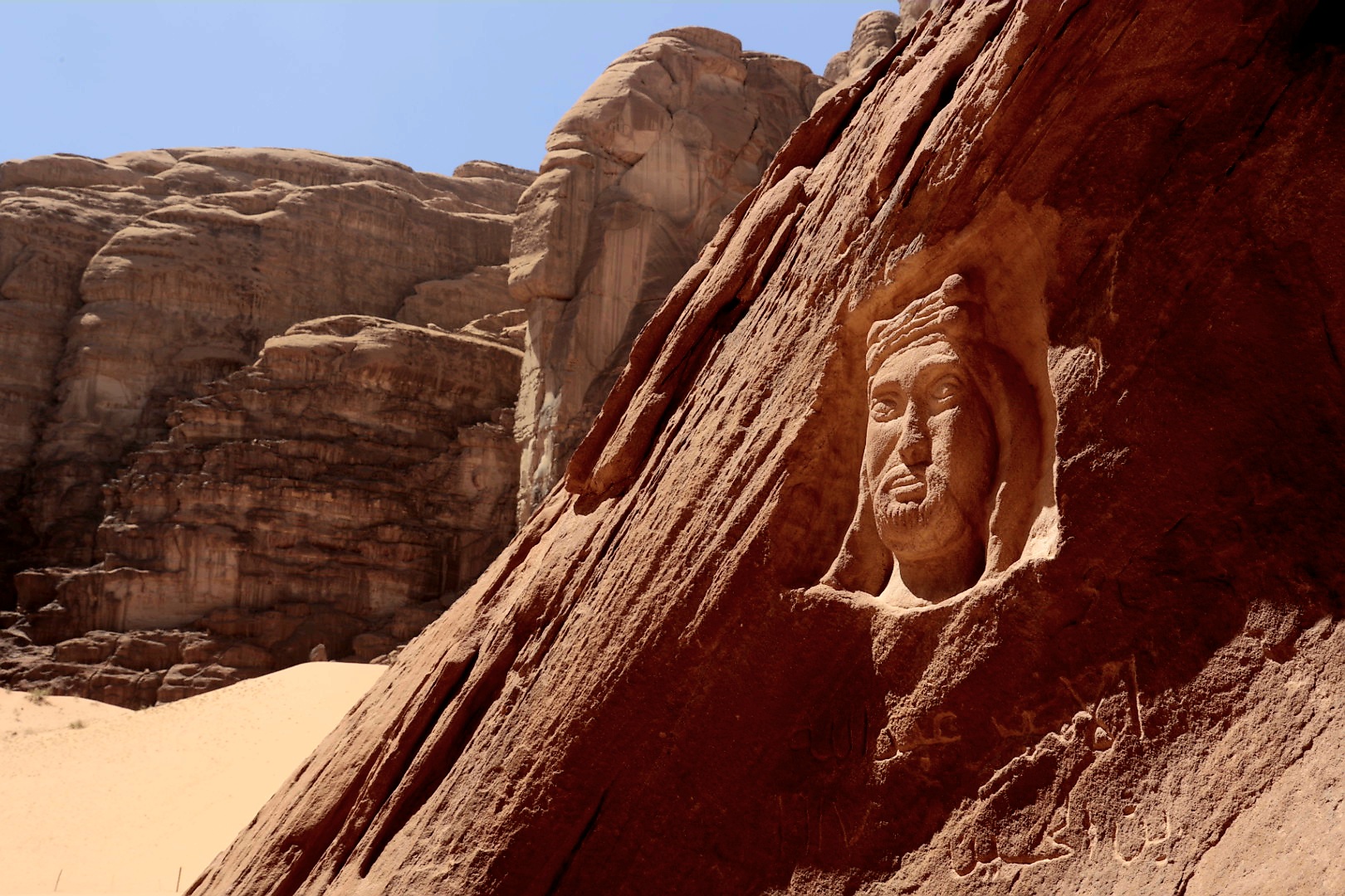 Wadi Rum