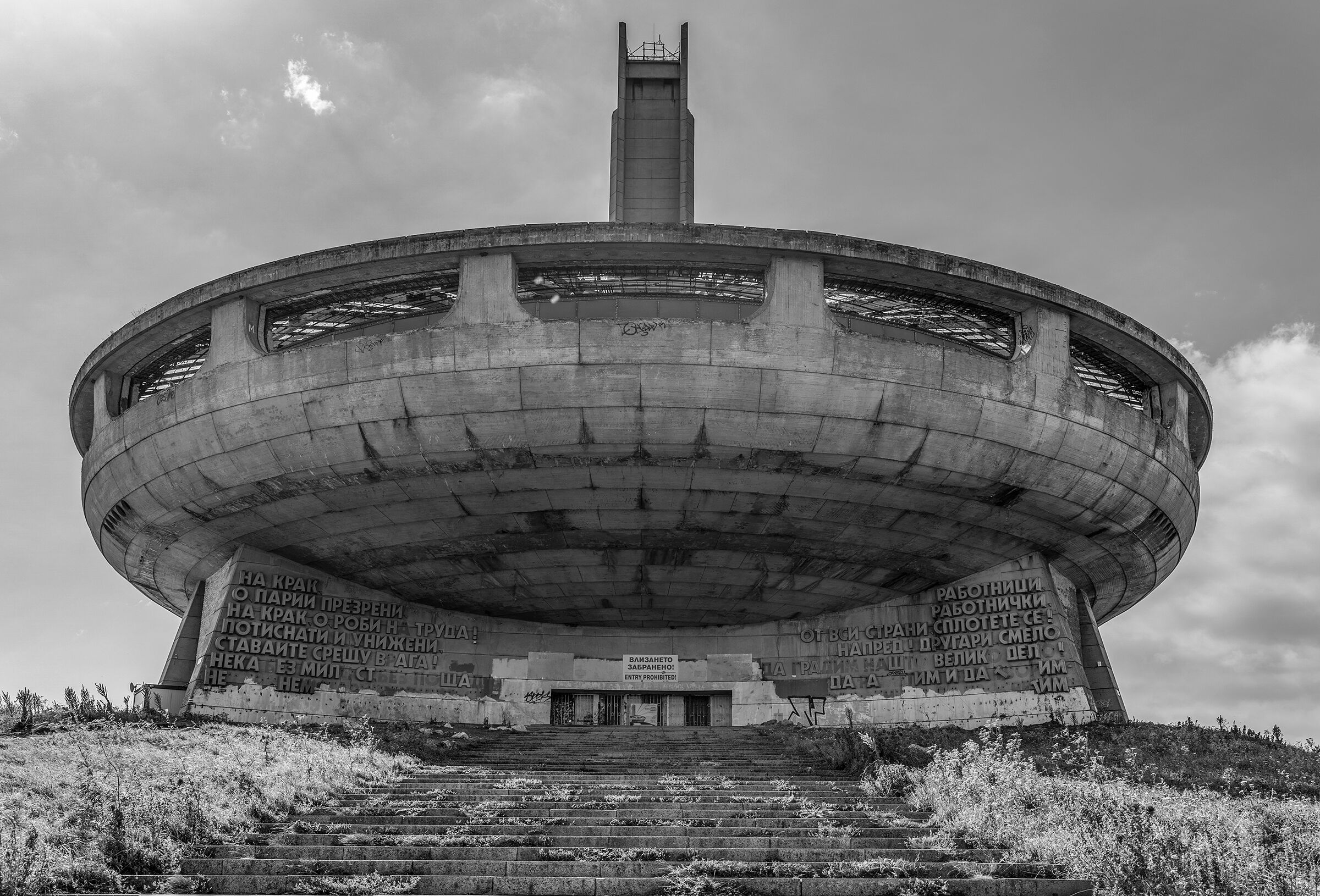 Buzludzha Monument, Šipka Pass Bulgaria
