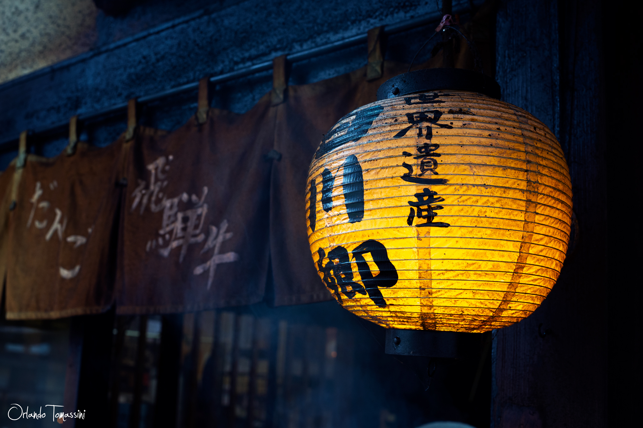 L'ingresso all'izakaya