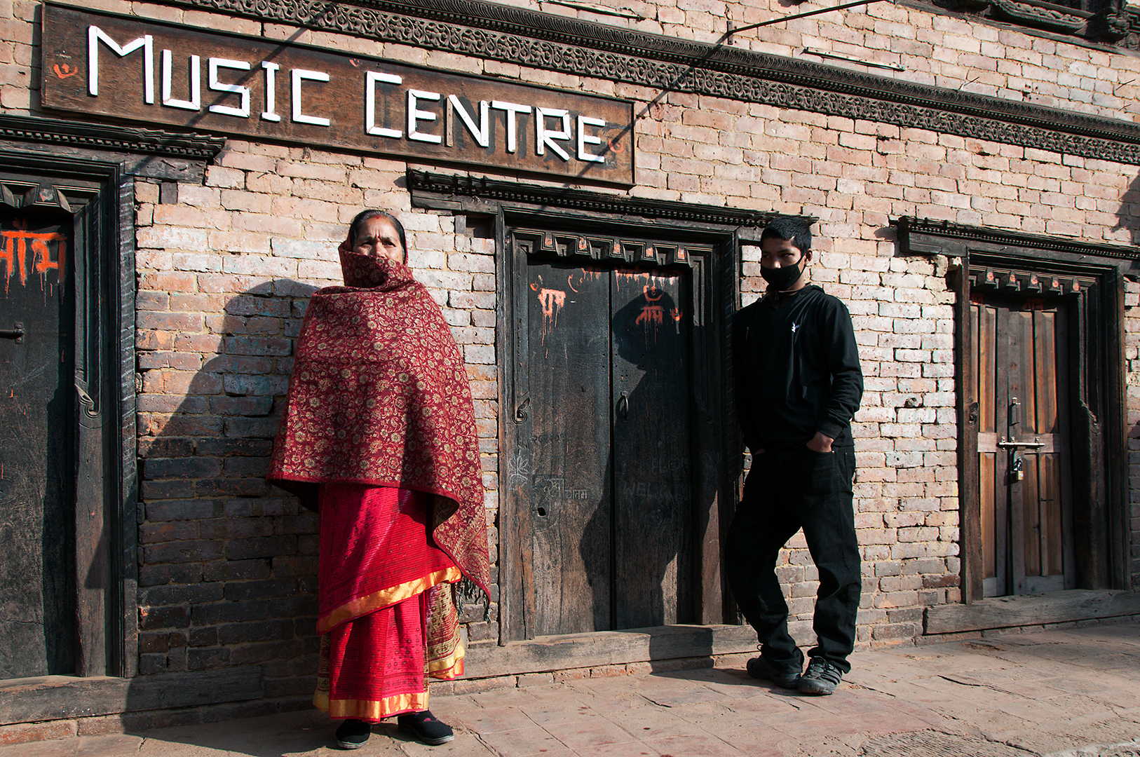Music Centre (NepaL)