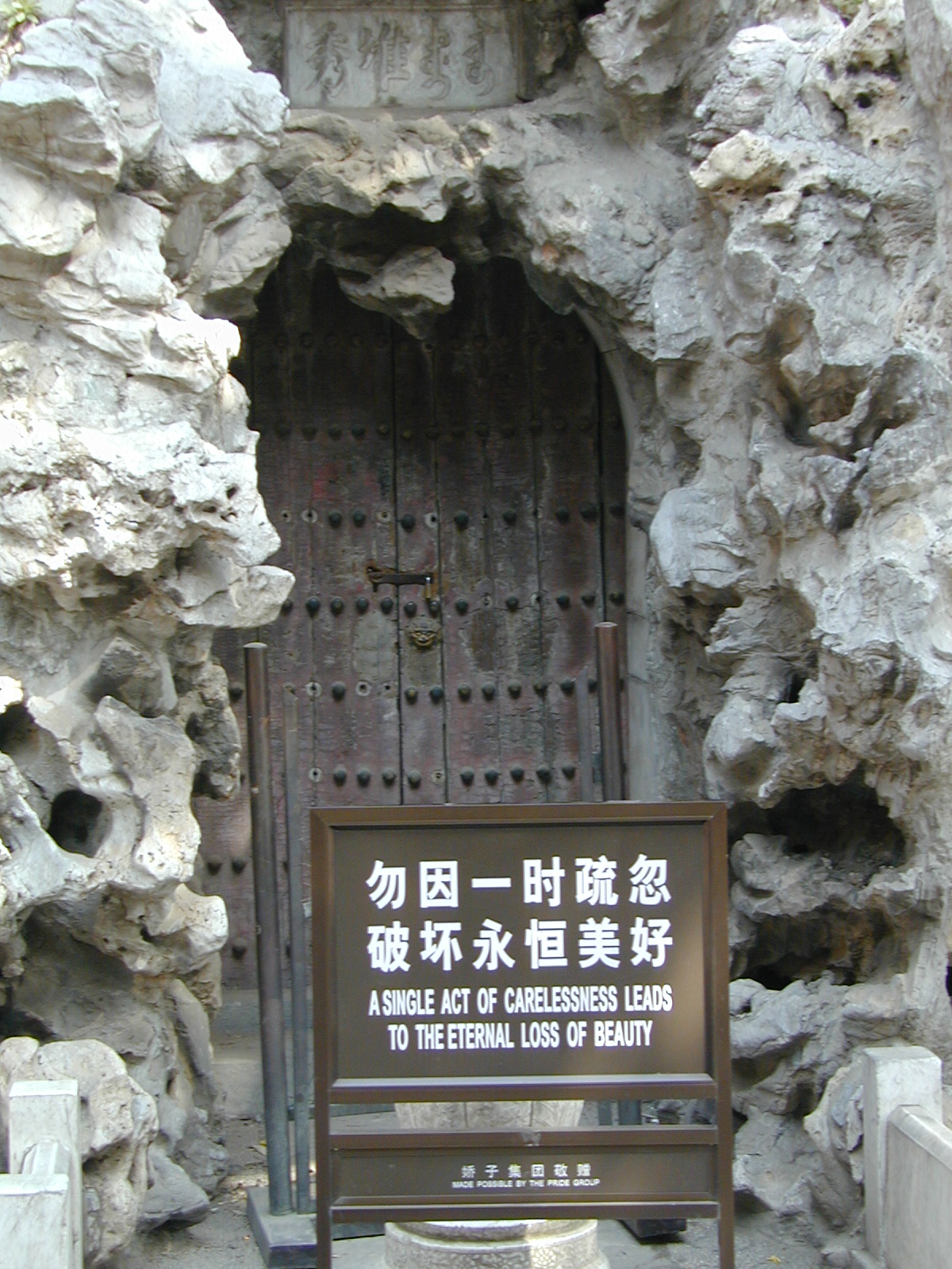 Beijing Città proibita, cartello