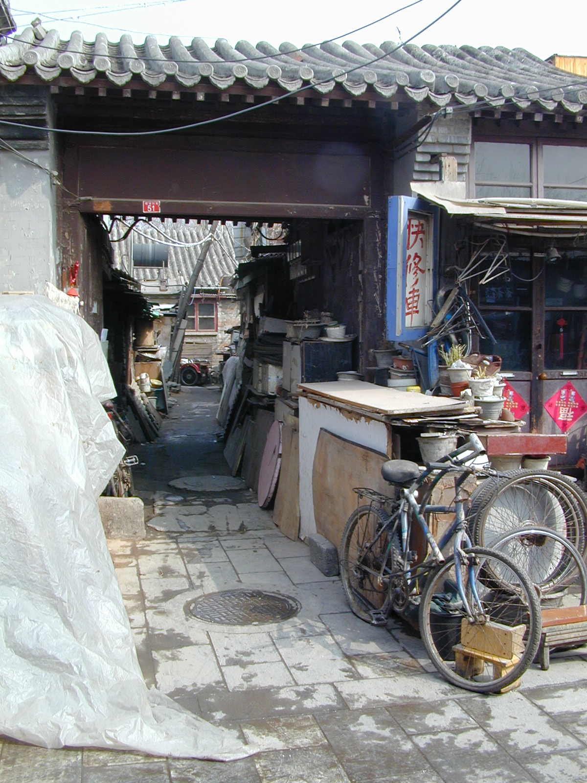 Hutong