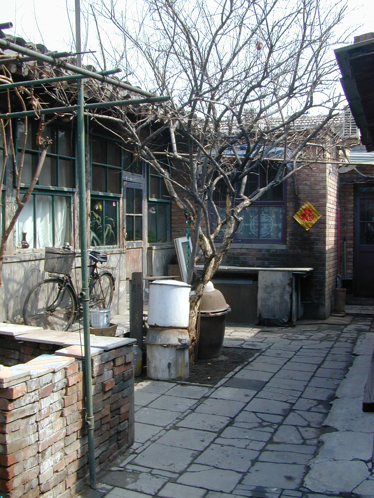 Hutong