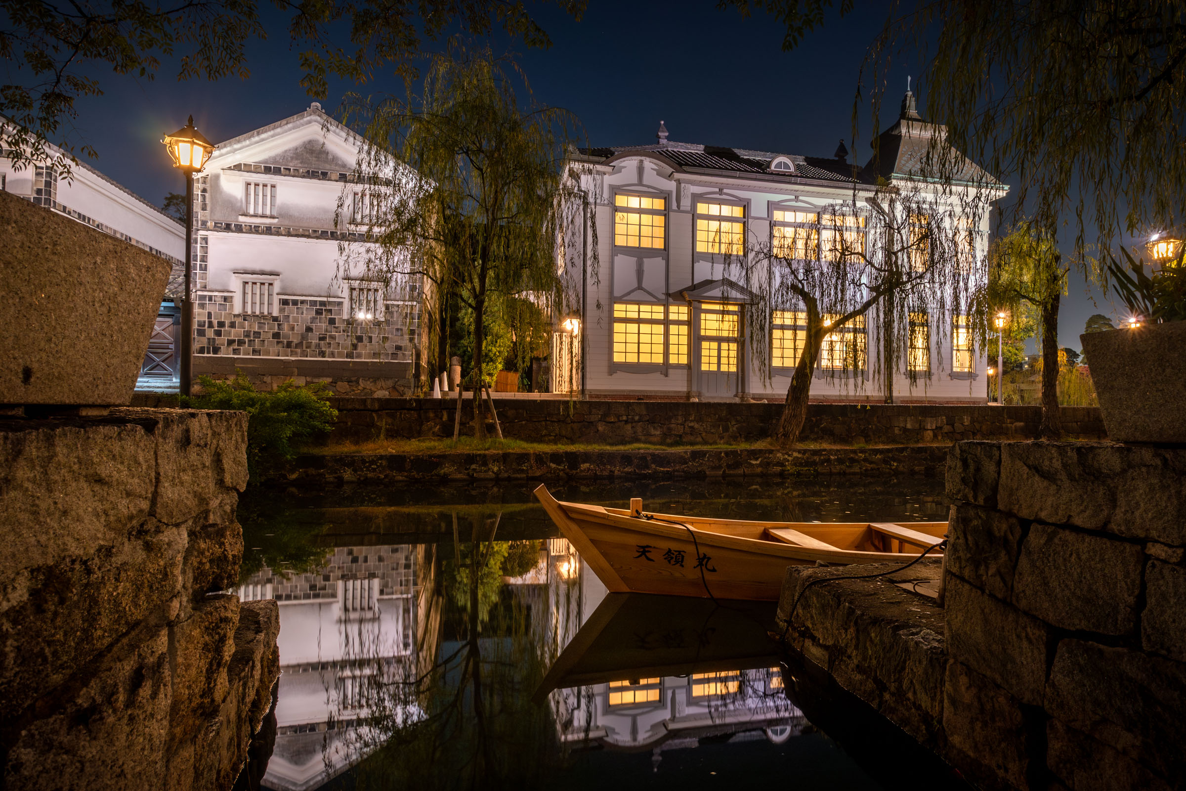 Kurashiki