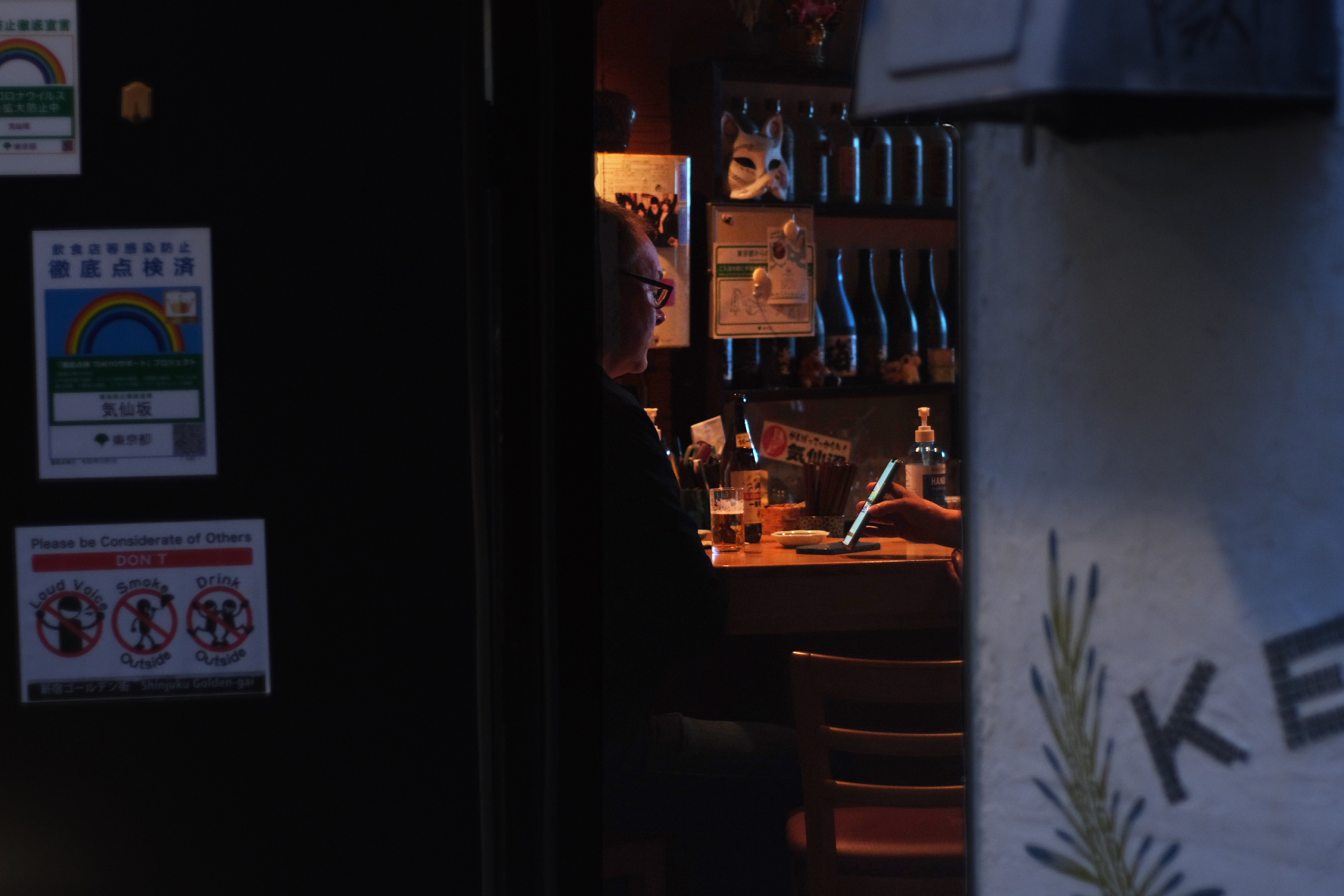 Peeking into the izakaya