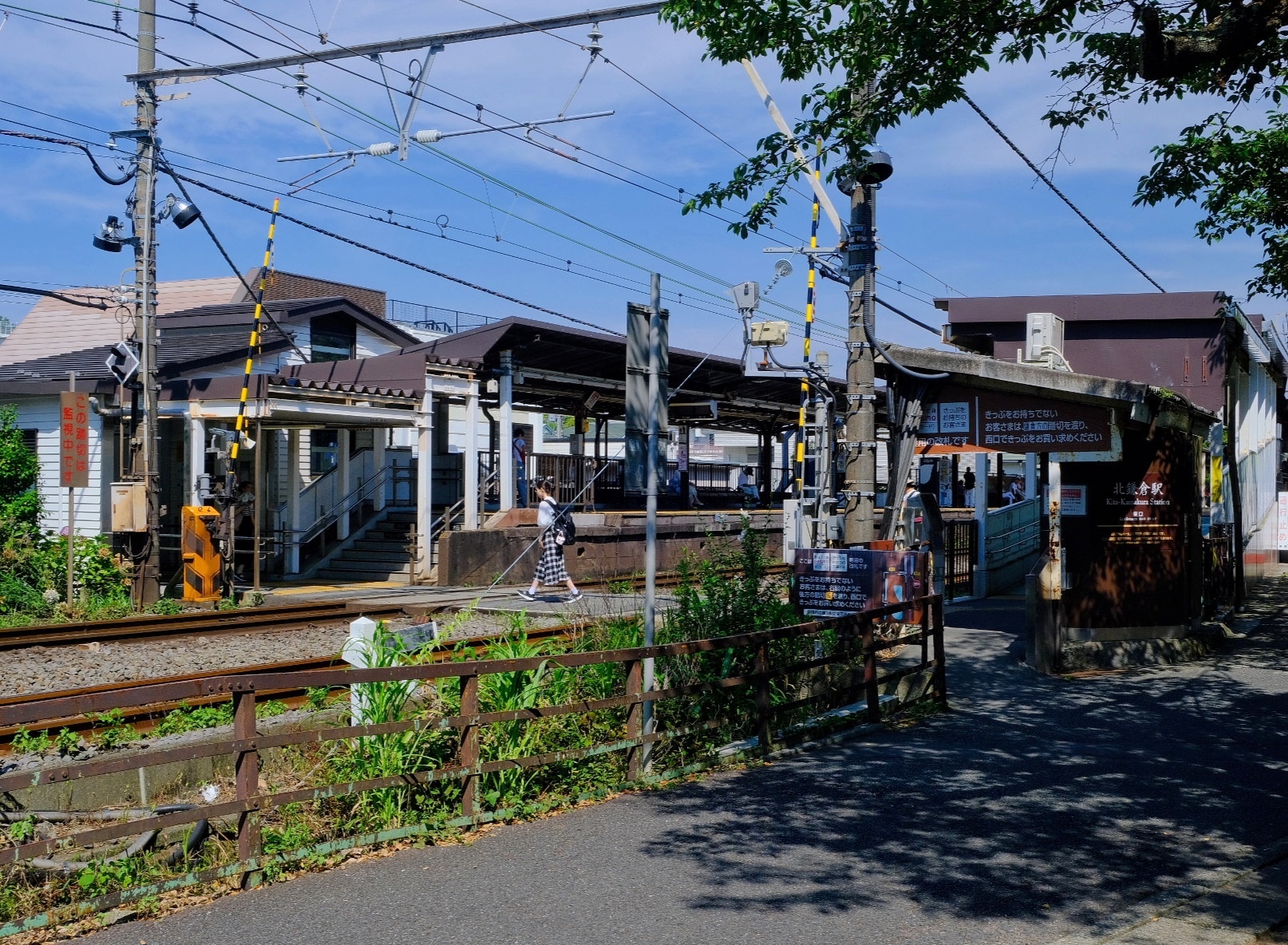 Kita Kamakura sfondi da Anime