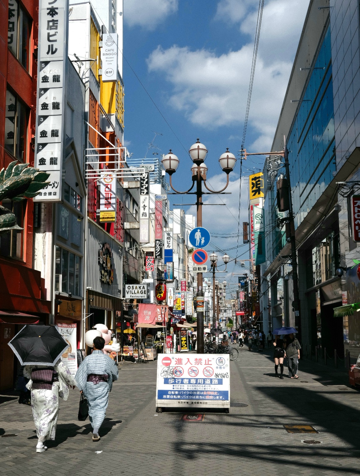 Osaka pedonale