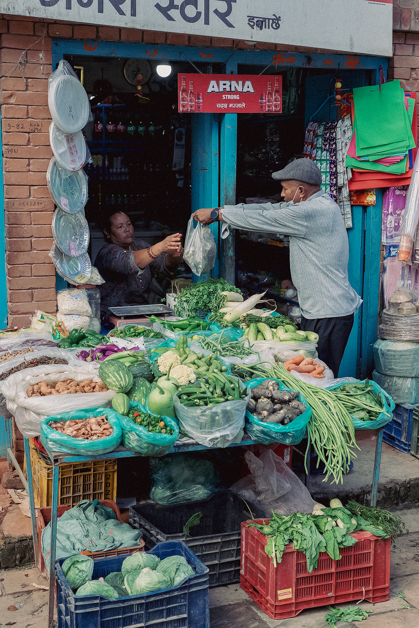 Greengrocer