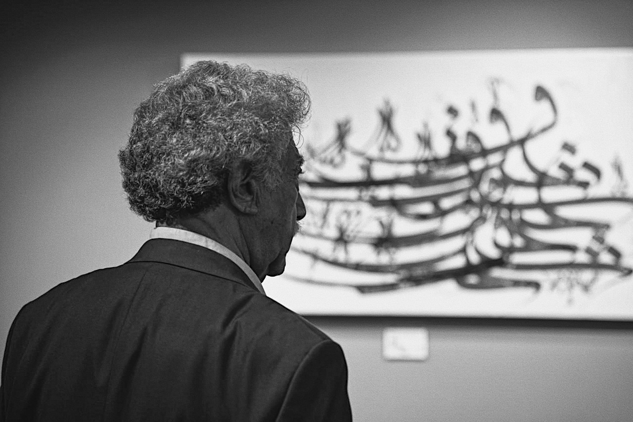 Museo della calligrafia iraniana