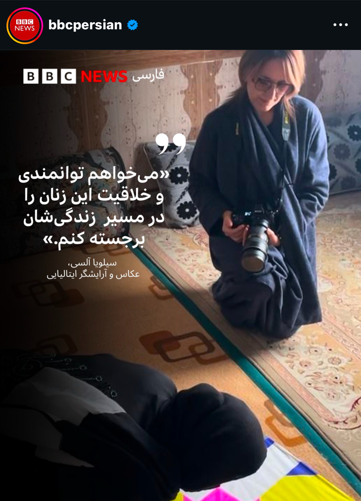 My project on the BBC