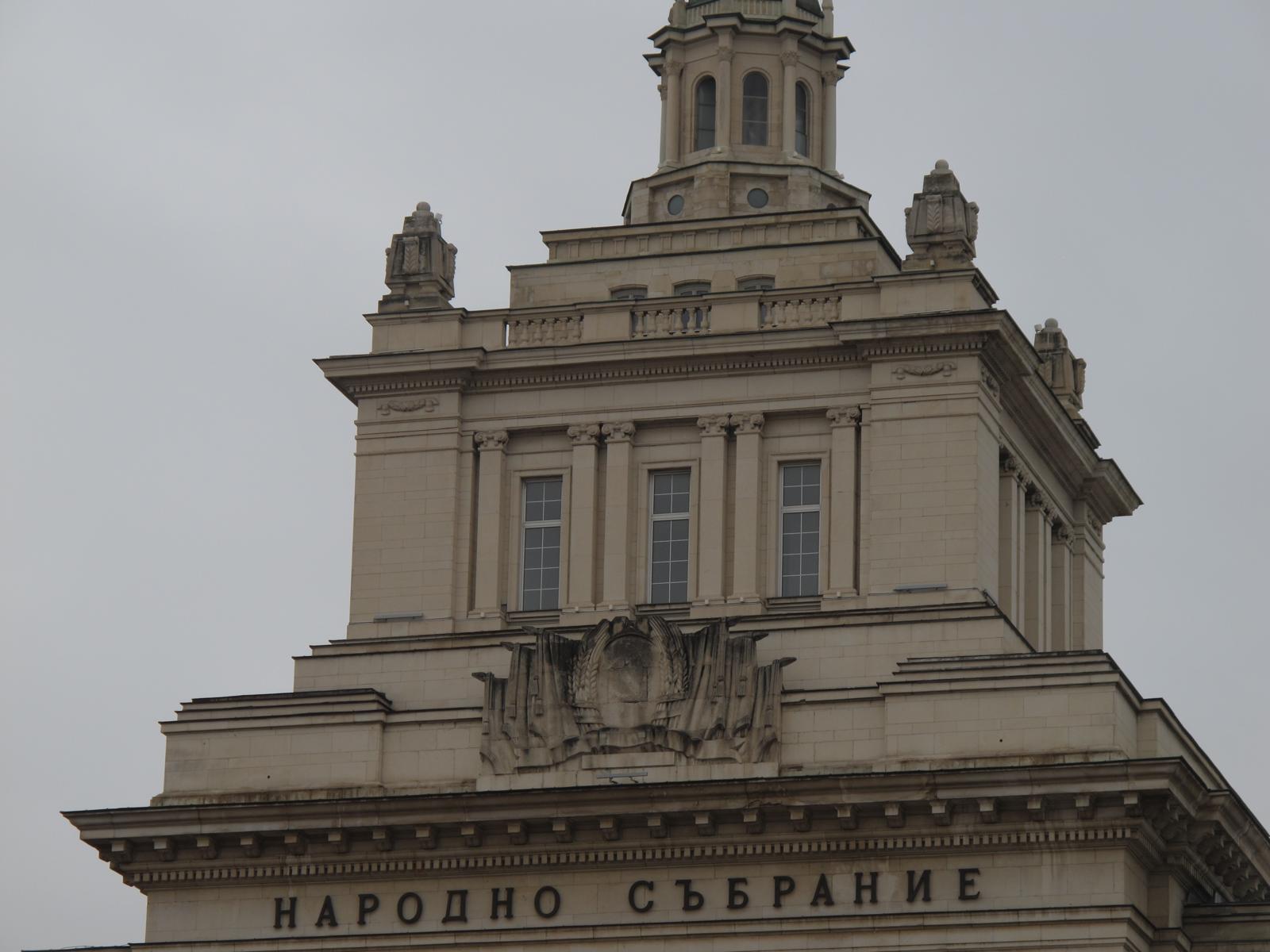 La Caduta del Regime