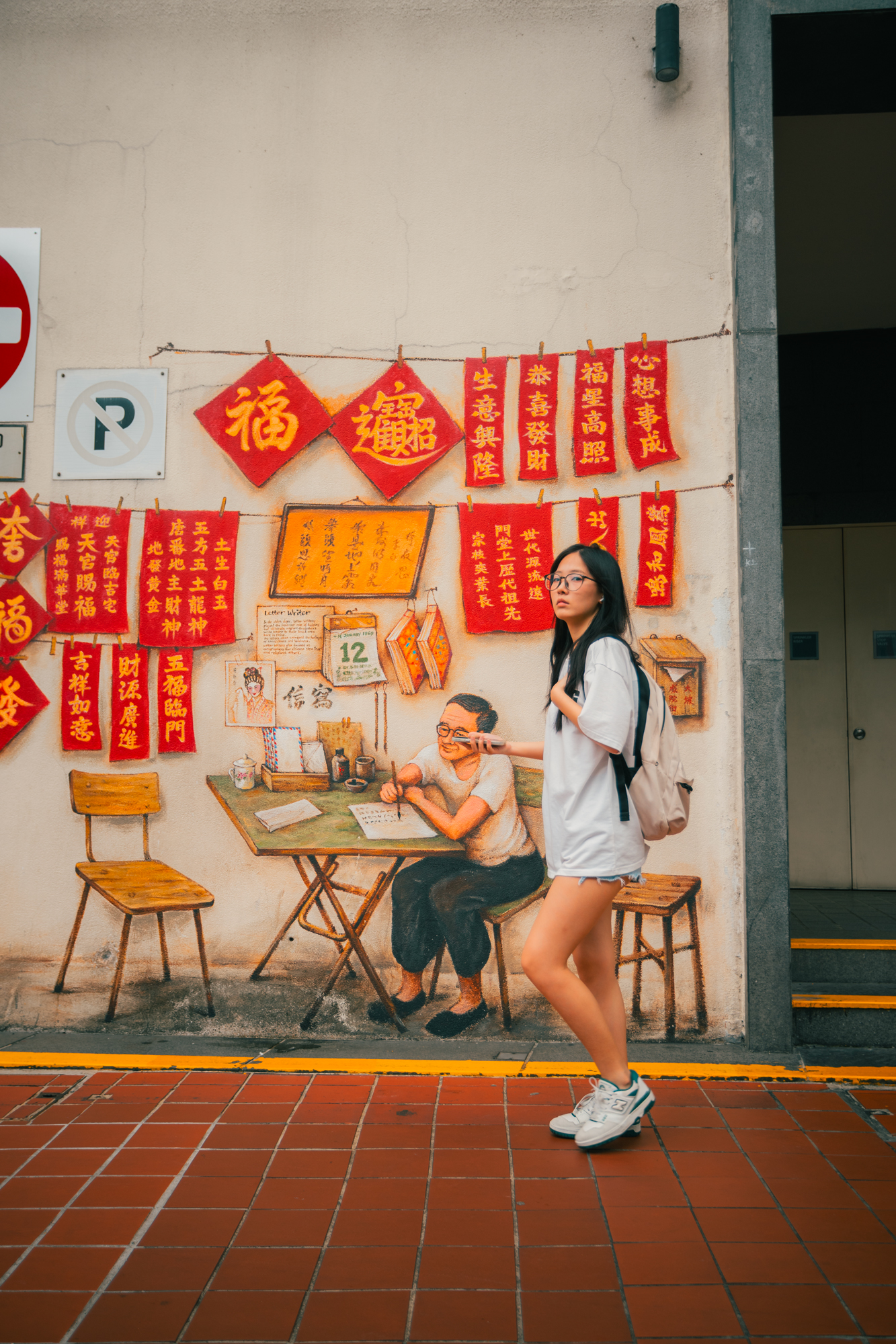 China Town