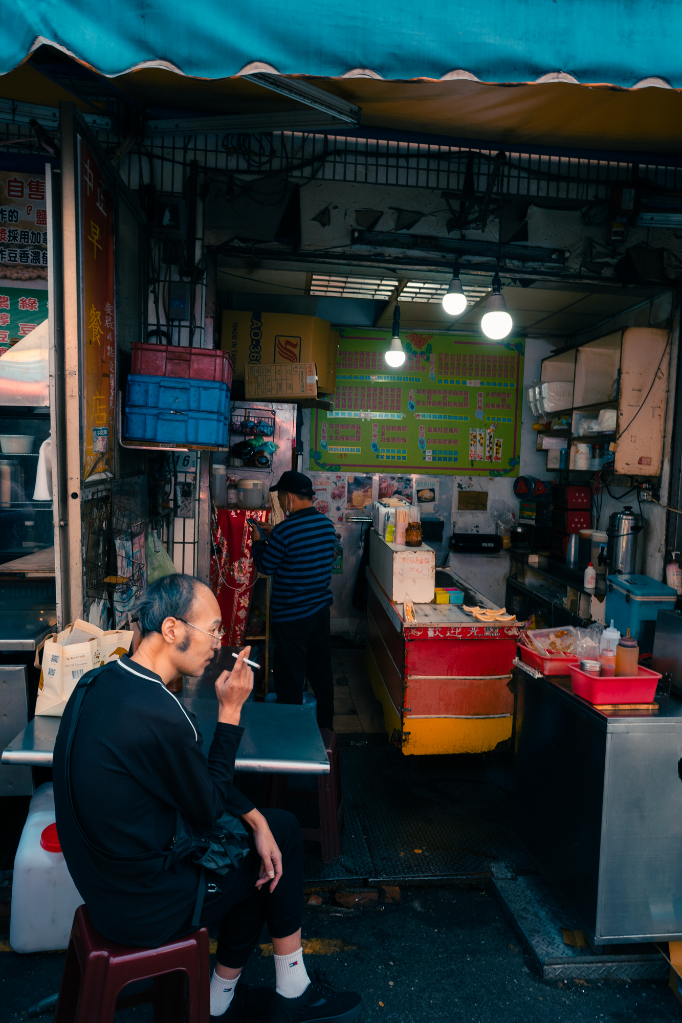 Taiwanese breakfast