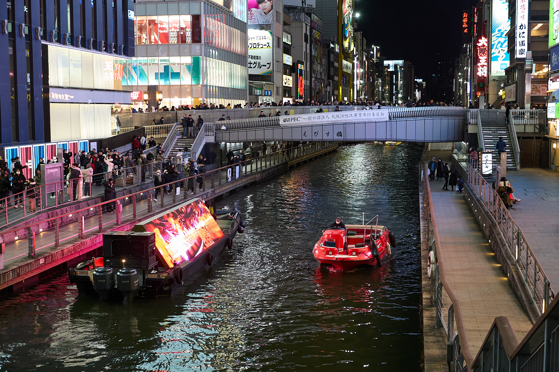 Osaka