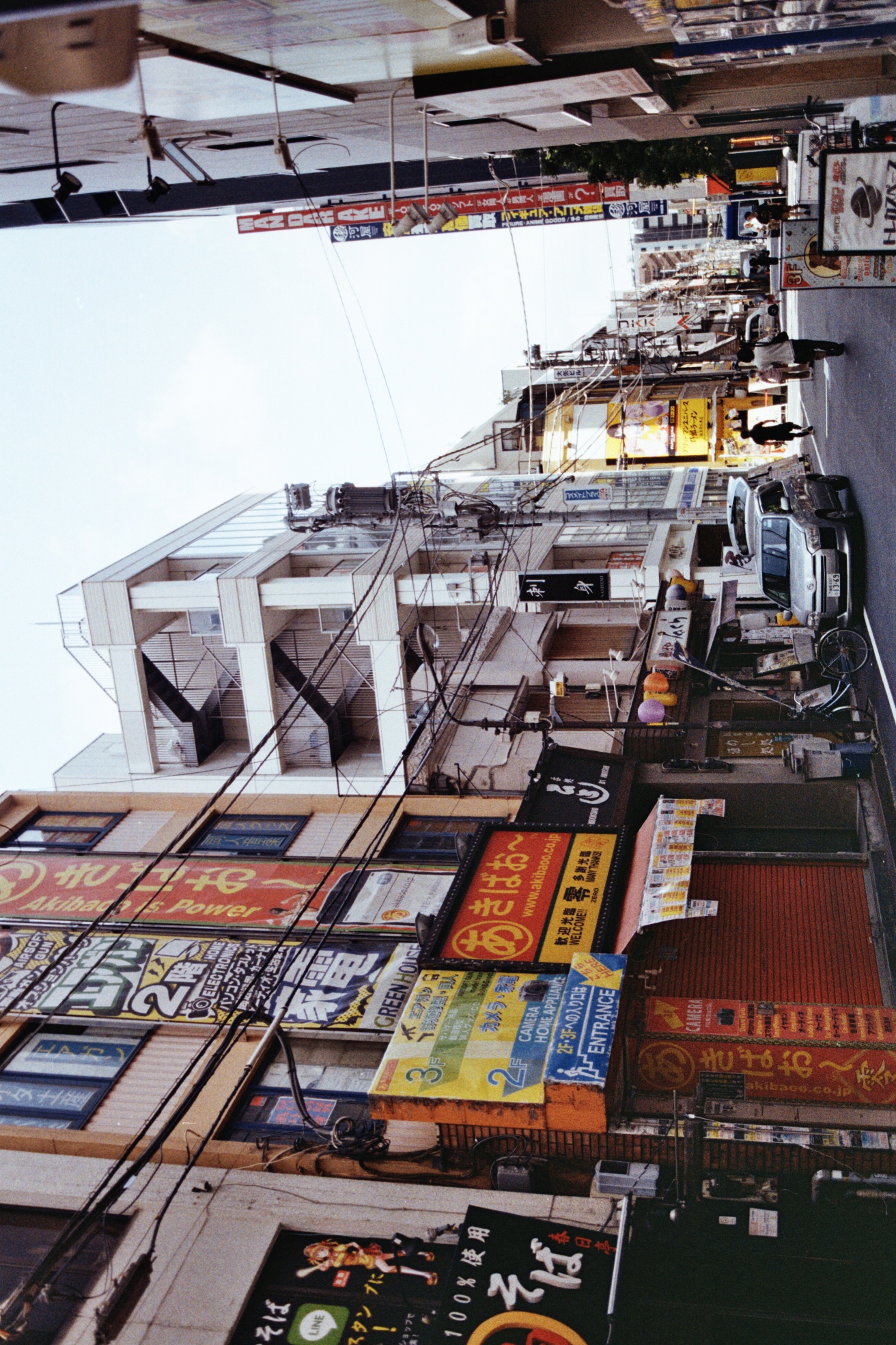 Good morning Akihabara