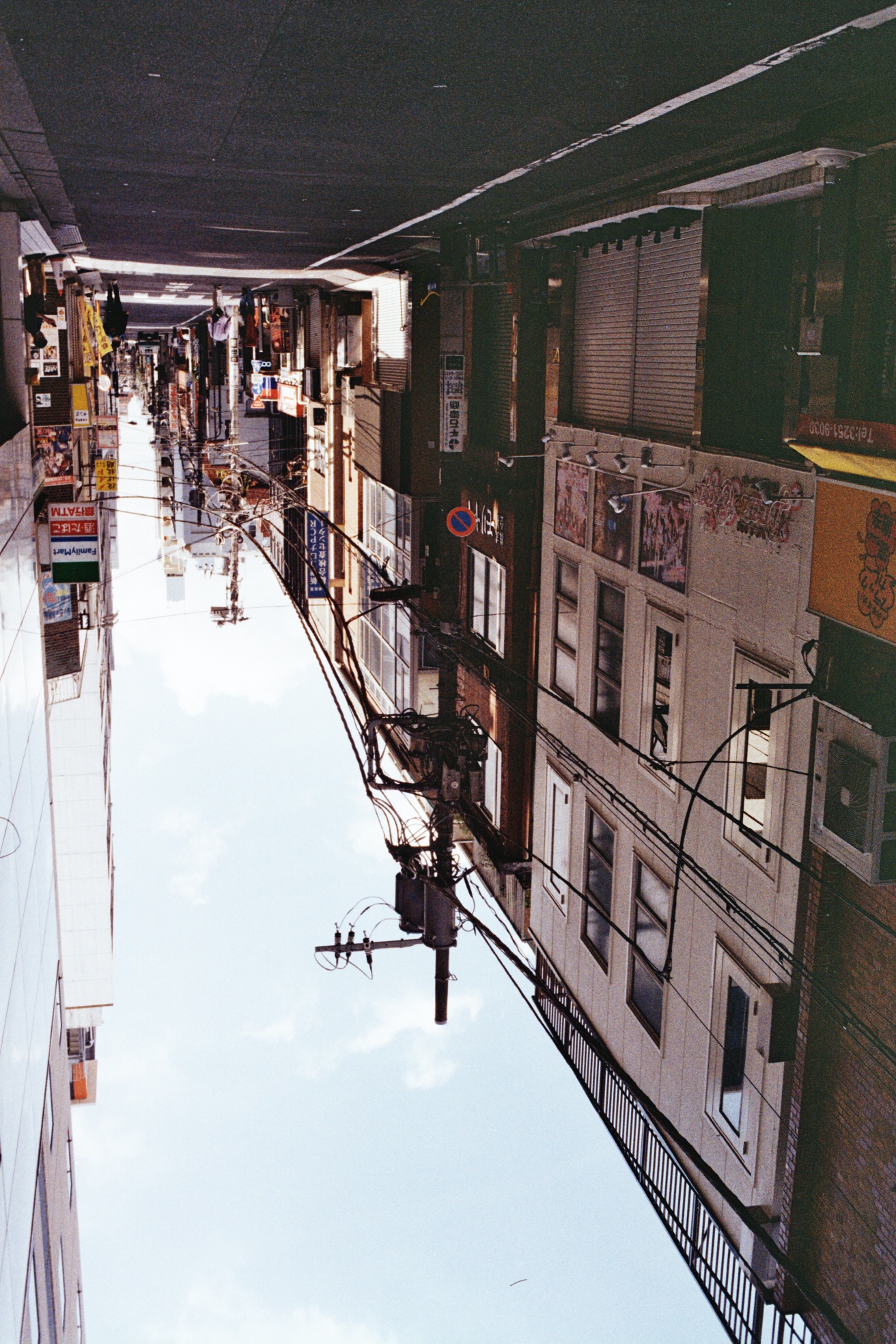 Akihabara back alley