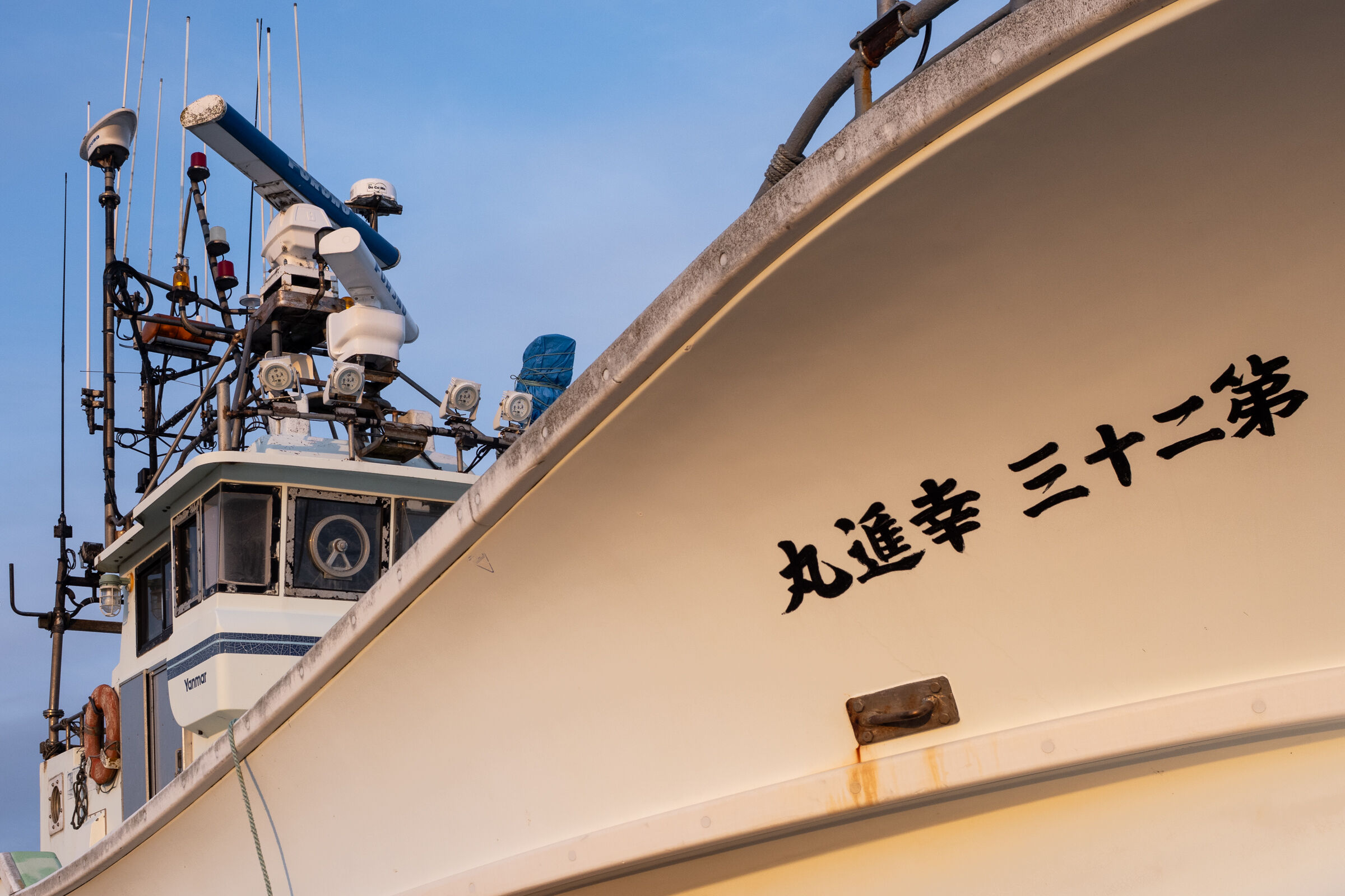 Yamato class