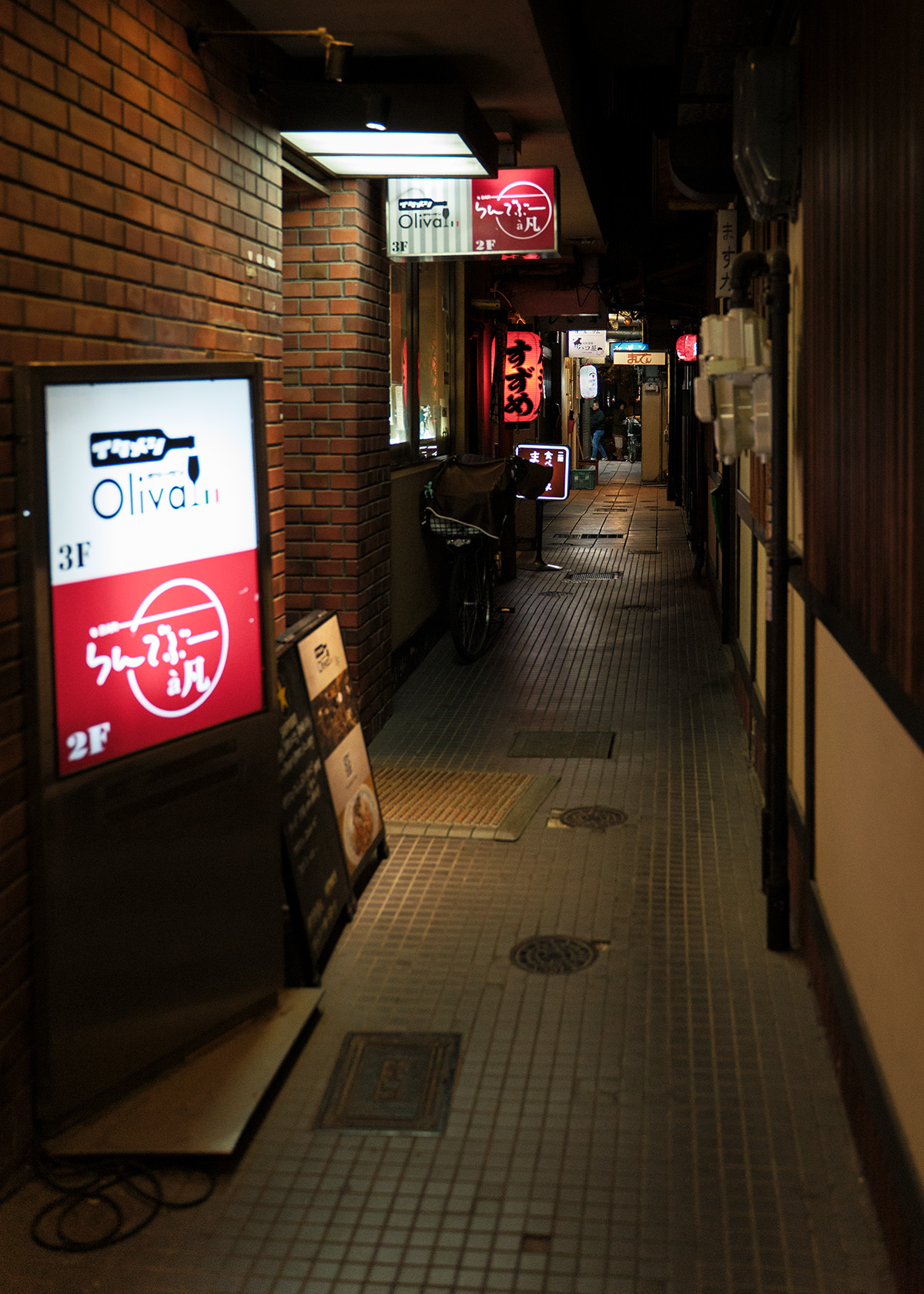 vicoli di Kyoto