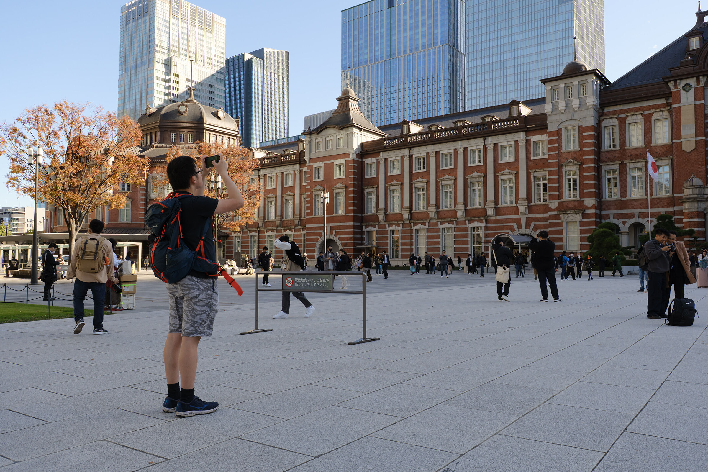 Tokyo Station