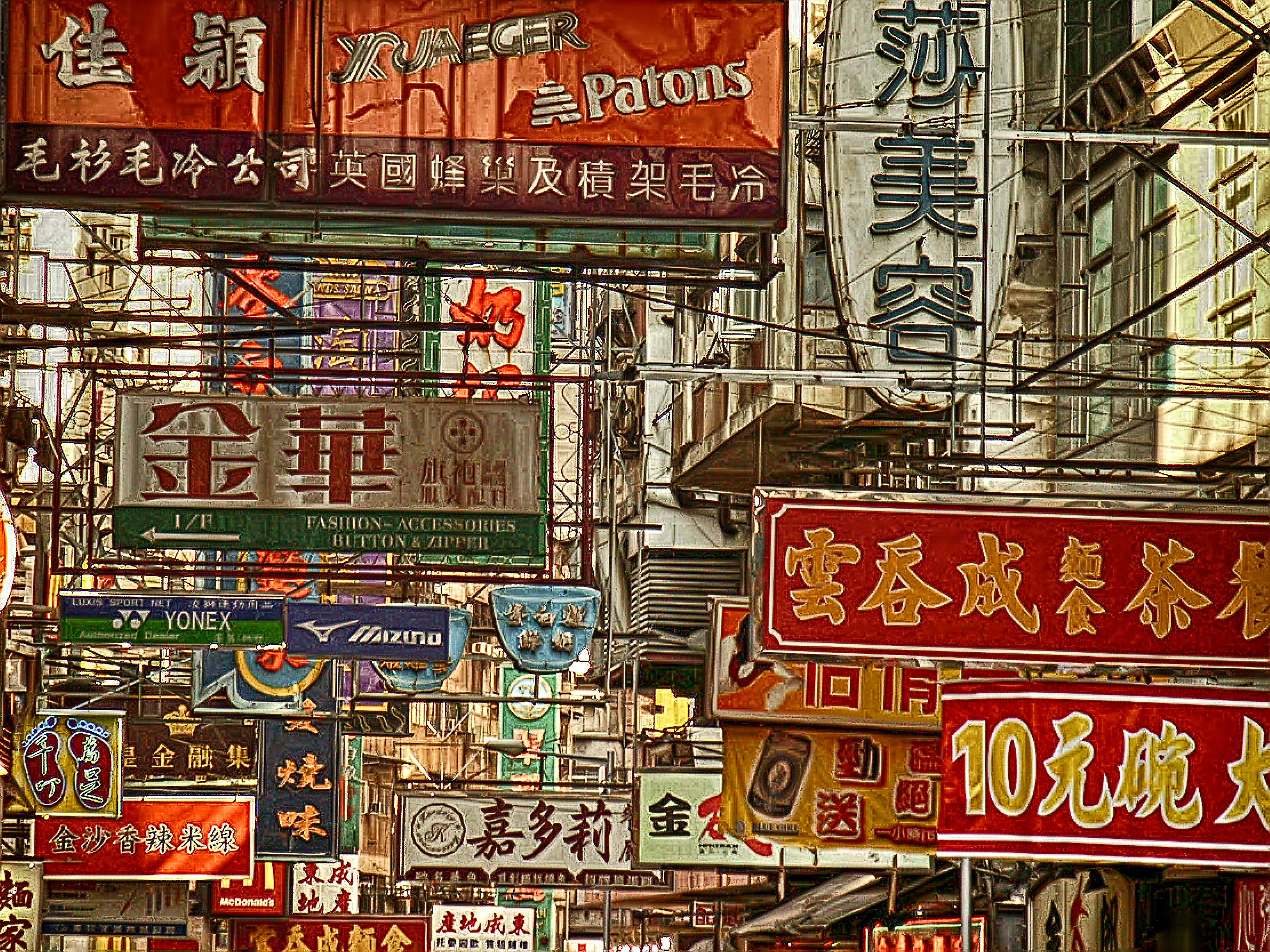 Kowloon